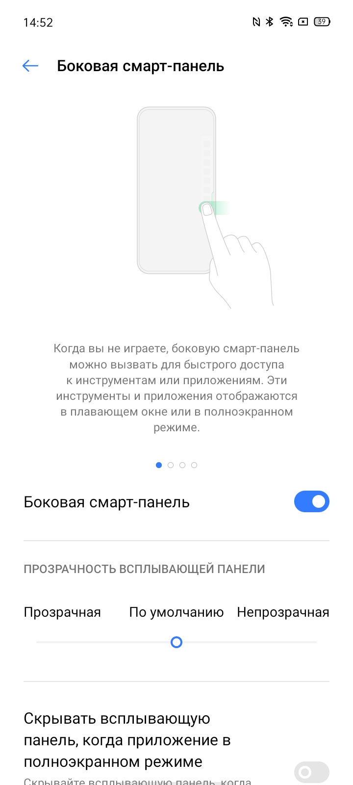 Обзор realme 6i: недорогой смартфон с большой батареей и NFC-216