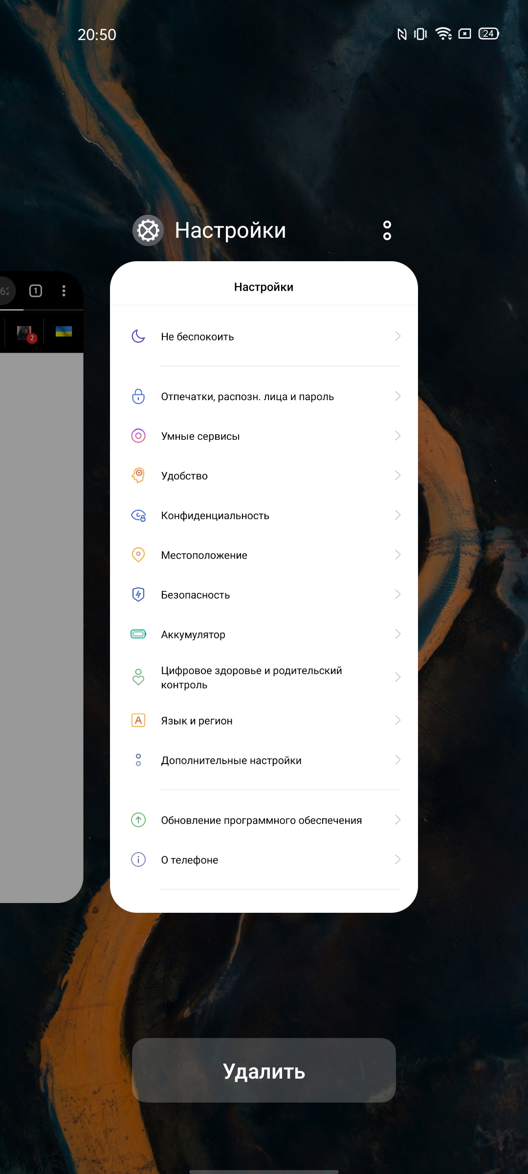 Обзор смартфона realme 6: антикризисный ценопад -250