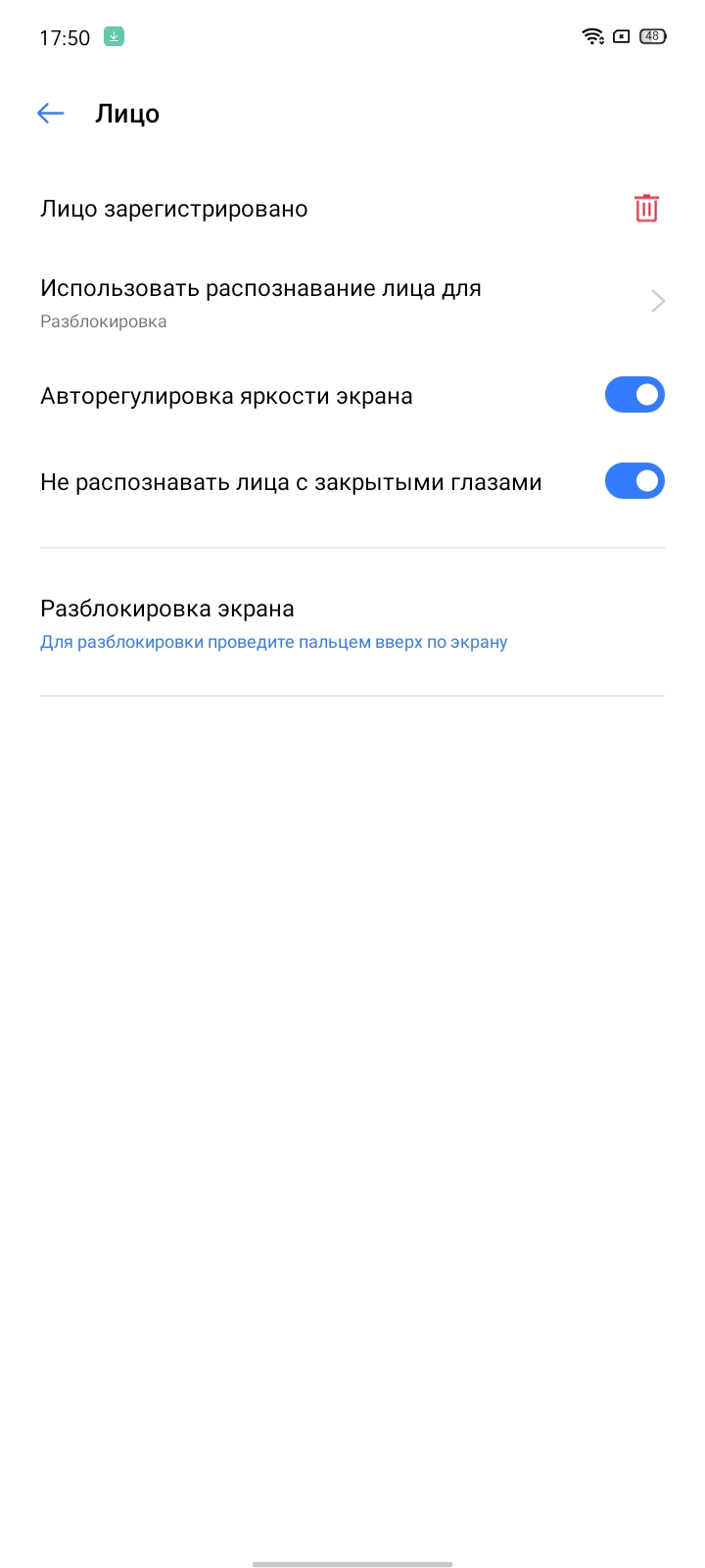 Обзор realme C3: лучший бюджетный смартфон с NFC-117