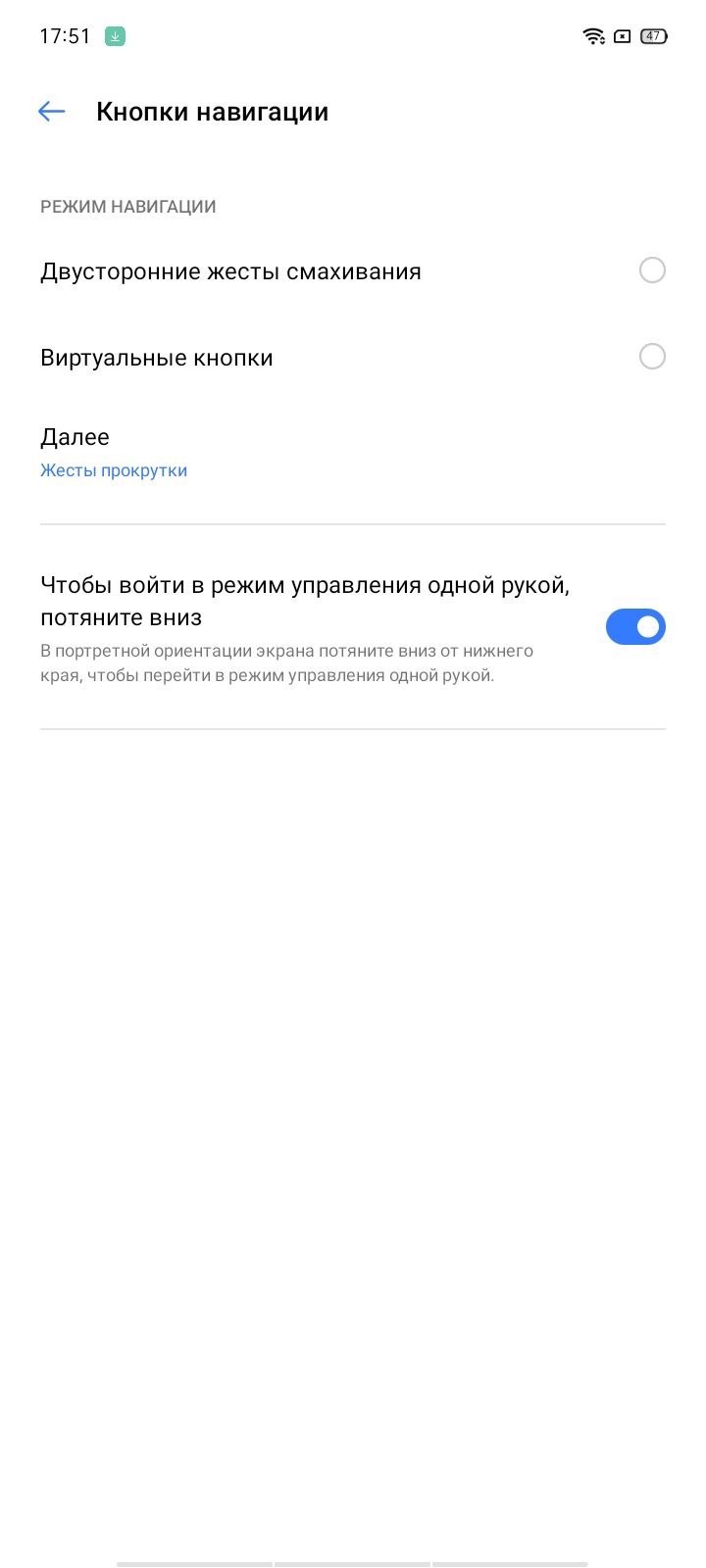 Обзор realme C3: лучший бюджетный смартфон с NFC-146