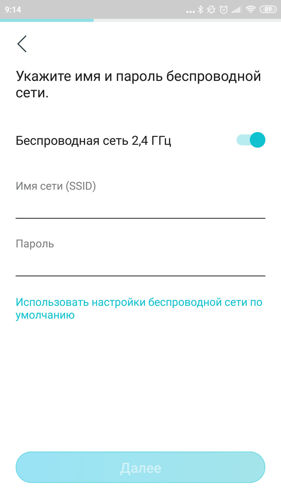 Обзор Wi-Fi роутера TP-Link Archer C80: новое поколение бестселлеров-24