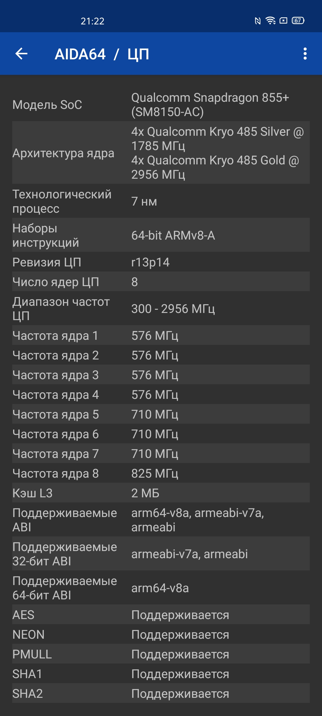 Обзор realme X3 SuperZoom: бюджетный флагман с камерой-перископом-83