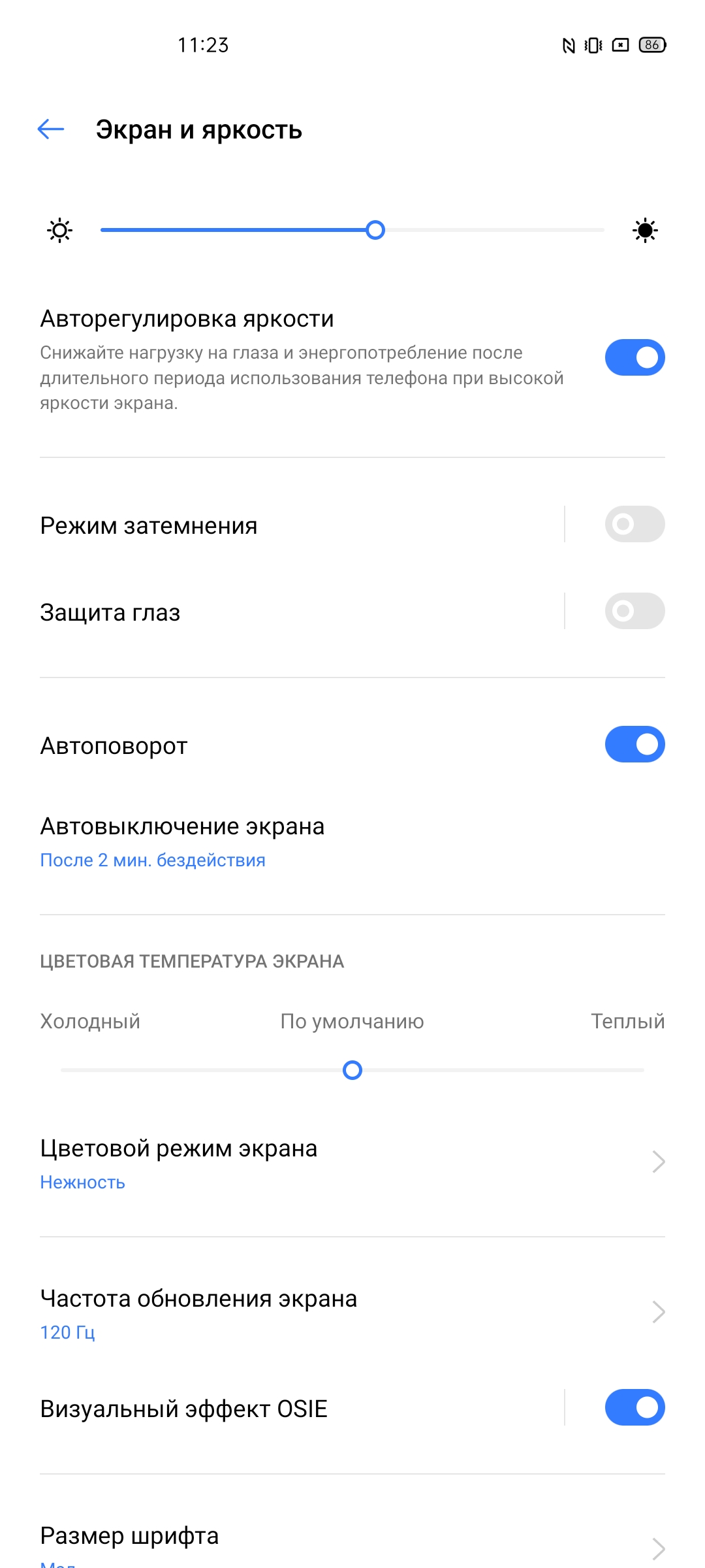 Обзор realme X3 SuperZoom: бюджетный флагман с камерой-перископом-25