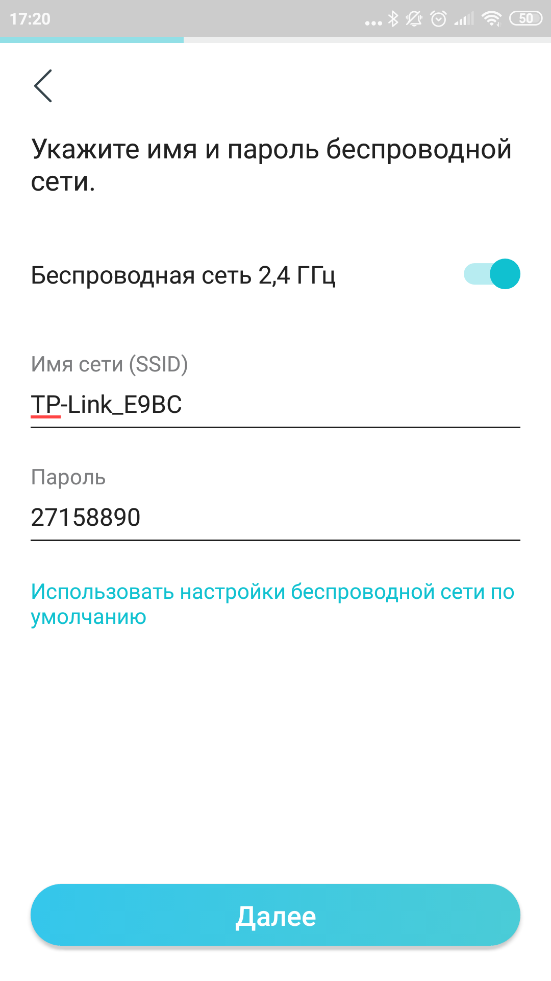 Обзор TP-Link Archer AX6000: топовый роутер с поддержкой Wi-Fi 6-26