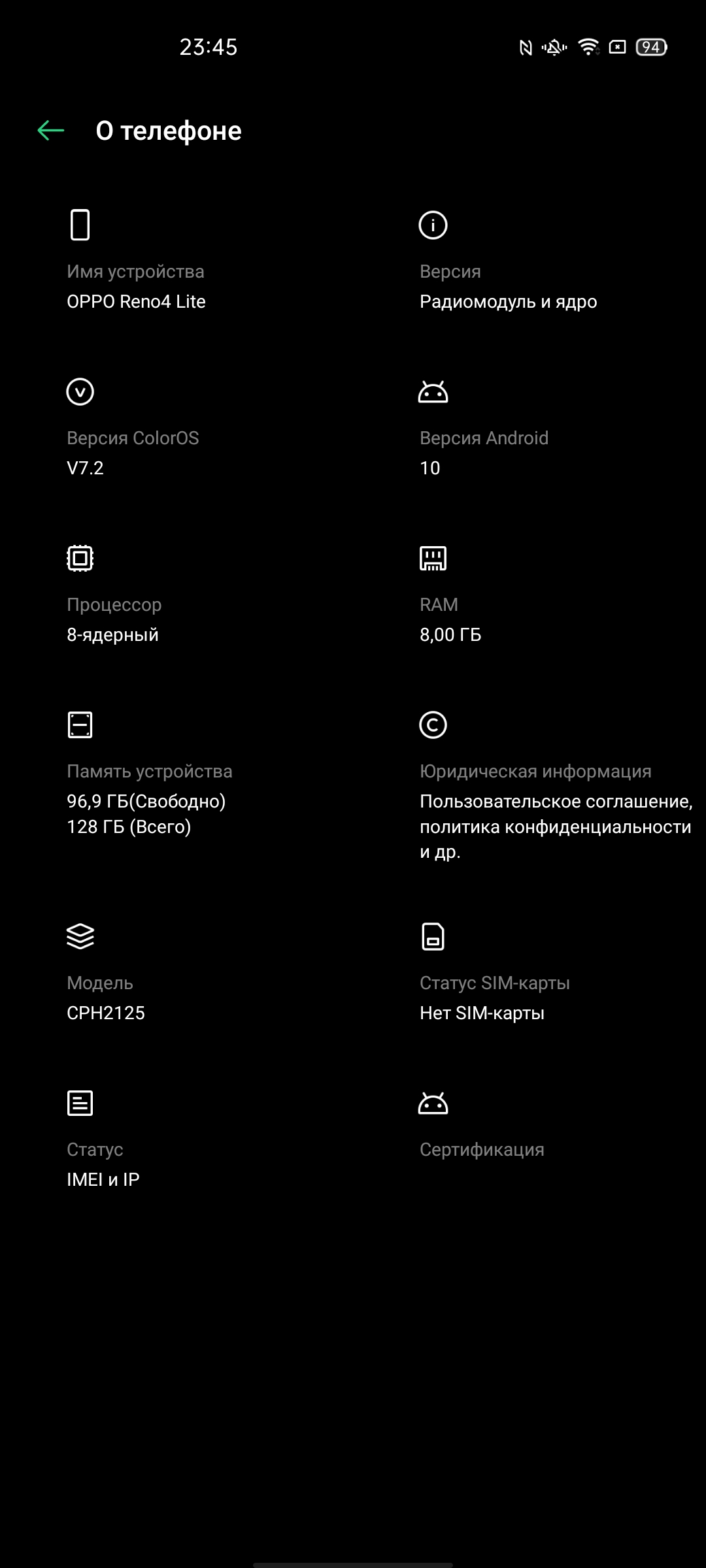 Обзор OPPO Reno4 Lite: шесть камер, AMOLED и сканер под экраном-204