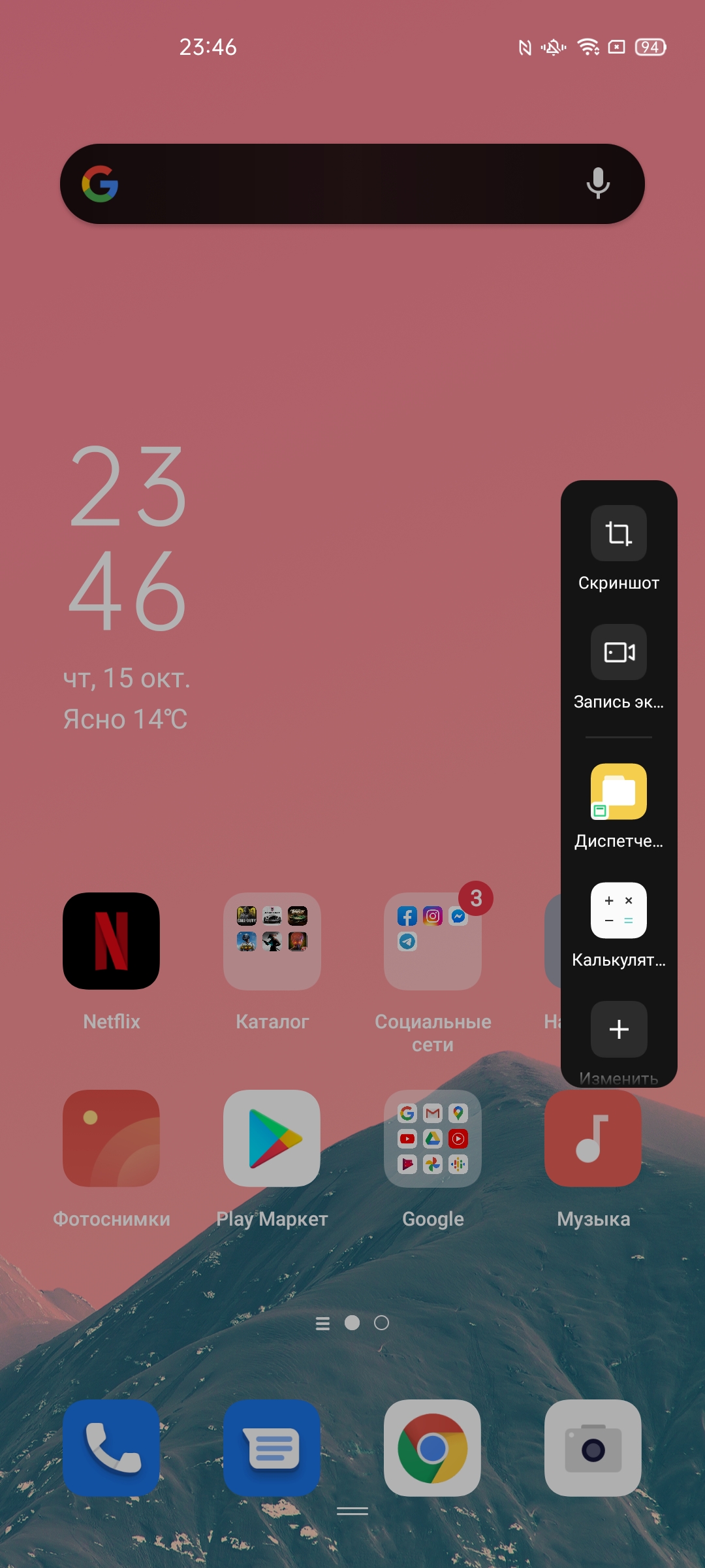 Обзор OPPO Reno4 Lite: шесть камер, AMOLED и сканер под экраном-261