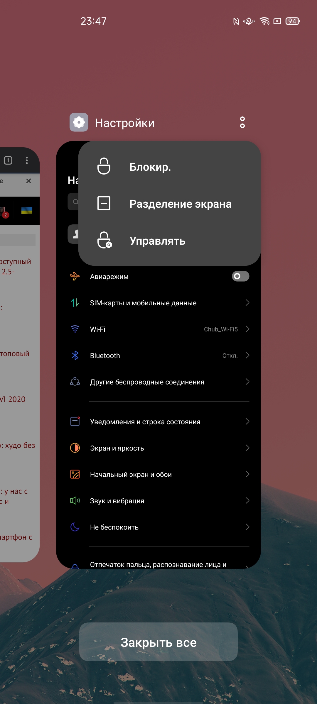 Обзор OPPO Reno4 Lite: шесть камер, AMOLED и сканер под экраном-253