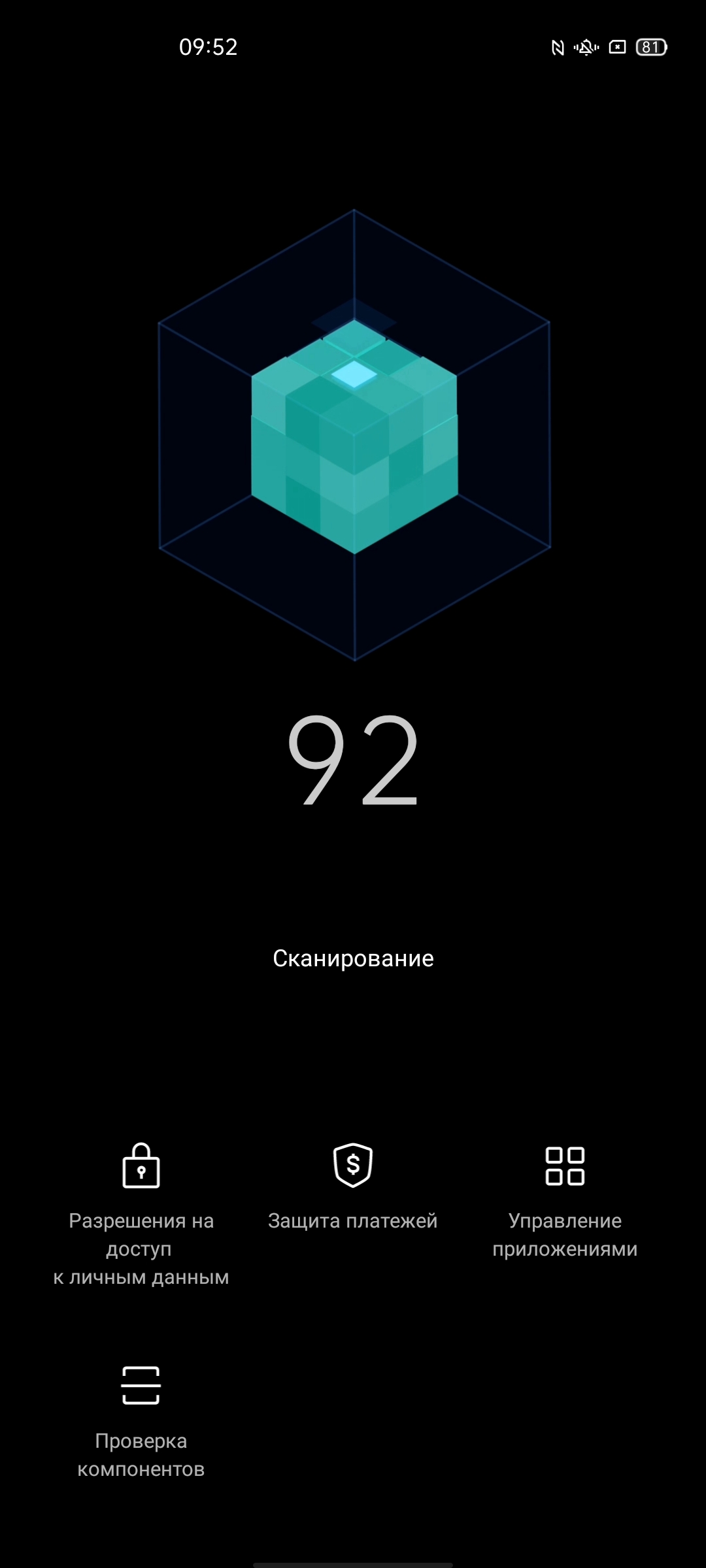 Обзор OPPO Reno4 Lite: шесть камер, AMOLED и сканер под экраном-270