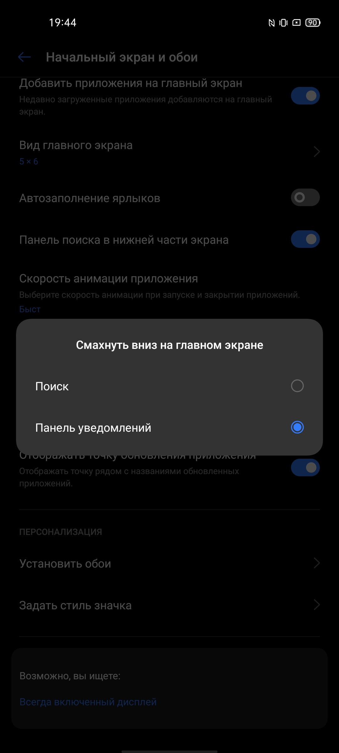 Обзор realme 7 Pro: AMOLED-дисплей, Snapdragon, NFC и молниеносная зарядка-228