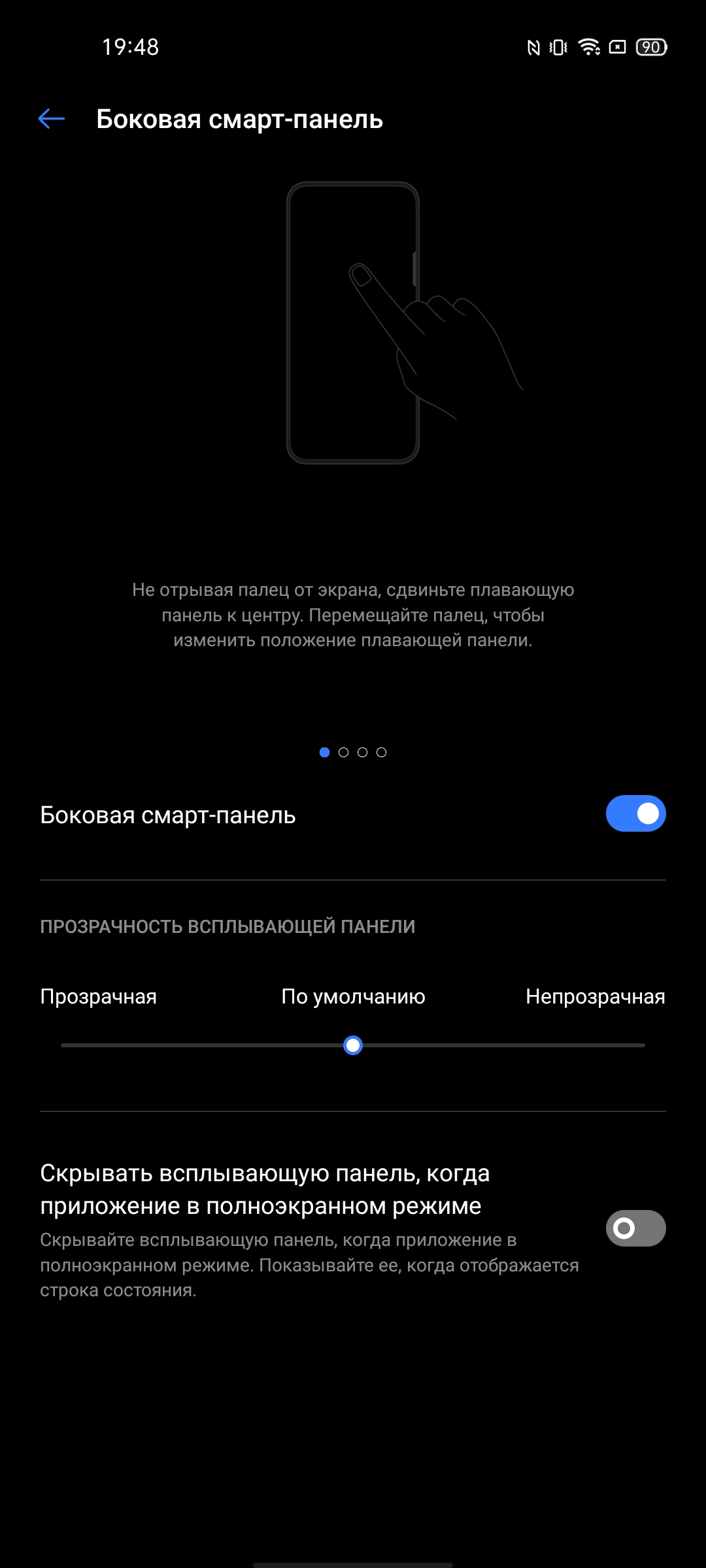 Обзор realme 7 Pro: AMOLED-дисплей, Snapdragon, NFC и молниеносная зарядка-253