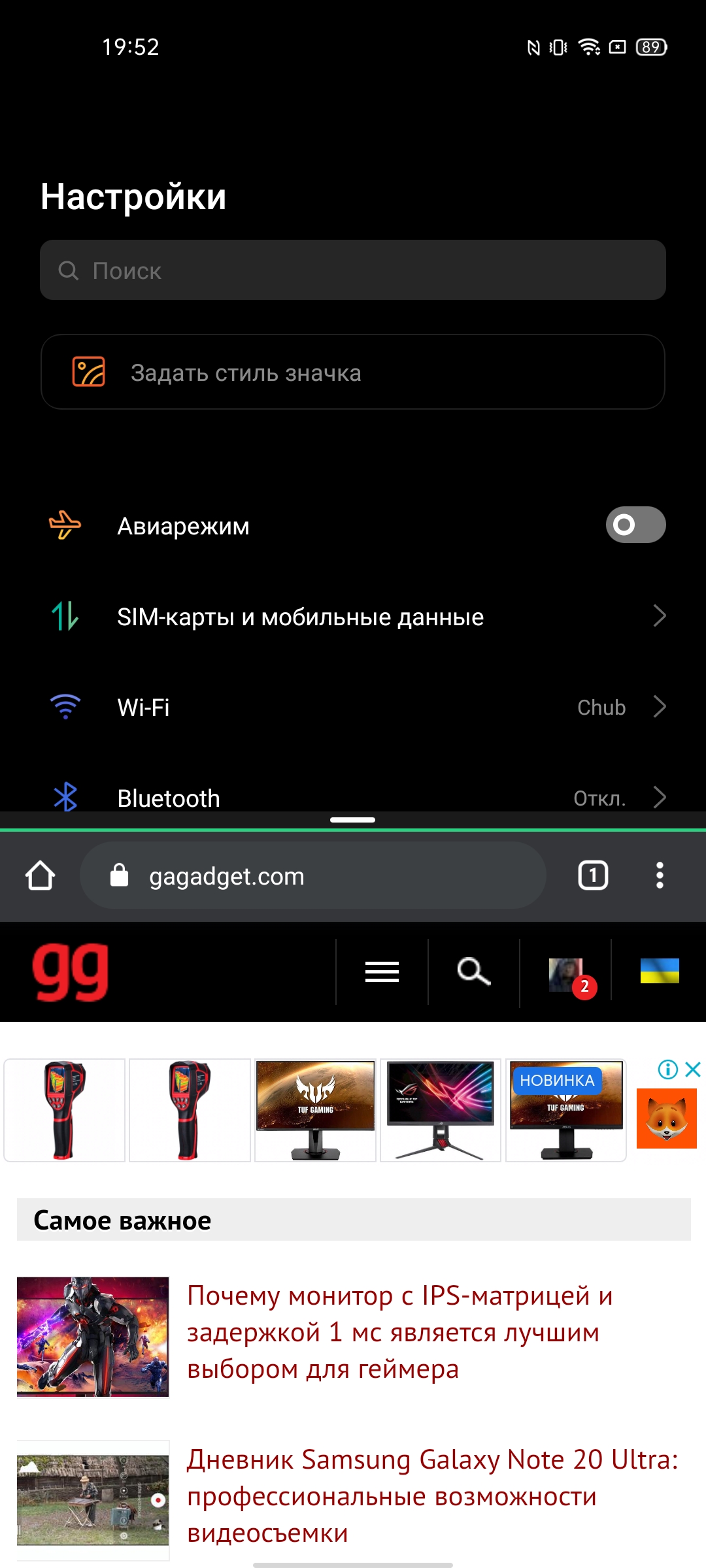 Обзор realme 7 Pro: AMOLED-дисплей, Snapdragon, NFC и молниеносная зарядка-271