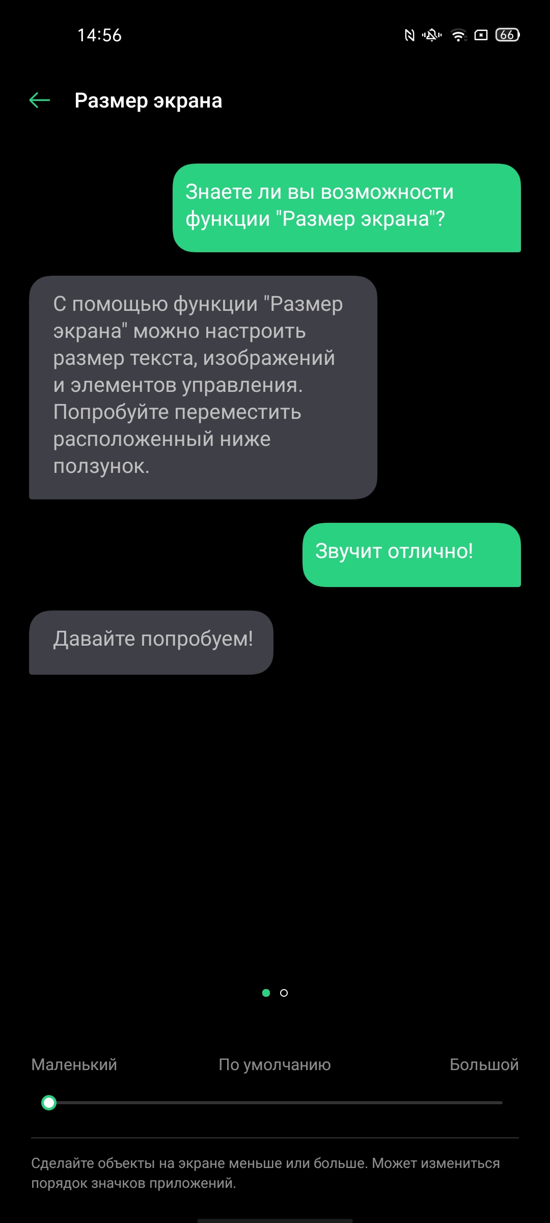 Обзор OPPO Reno4 Pro: расплата за быструю зарядку-32