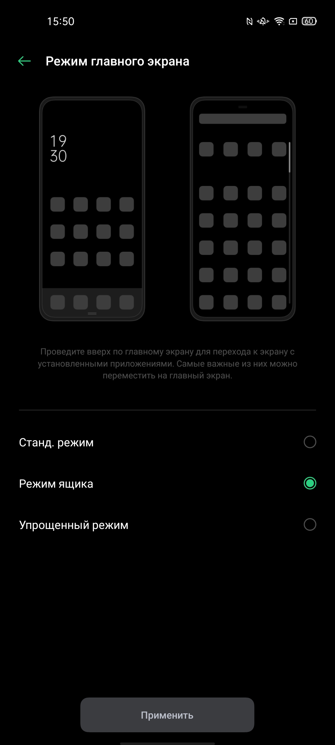 Обзор OPPO Reno4 Pro: расплата за быструю зарядку-226