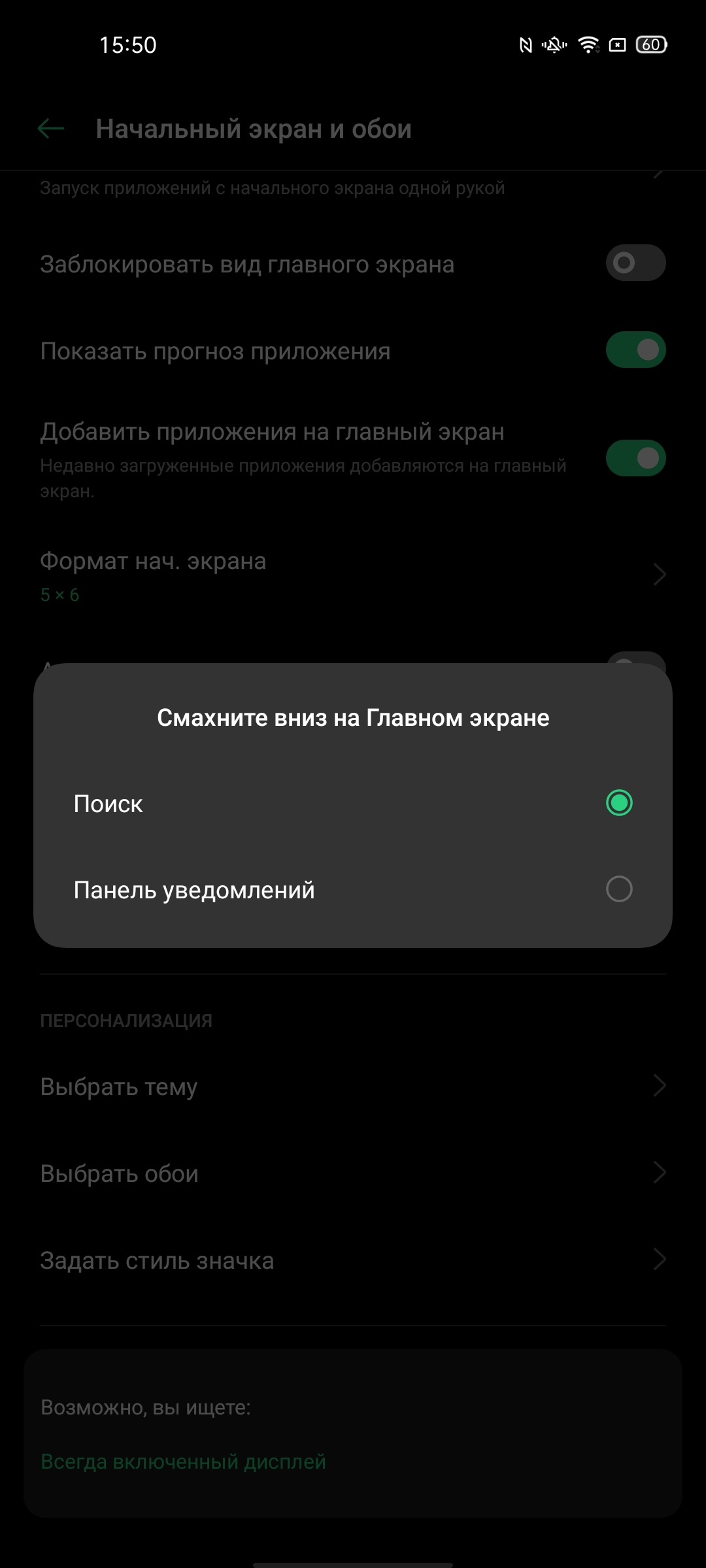 Обзор OPPO Reno4 Pro: расплата за быструю зарядку-232