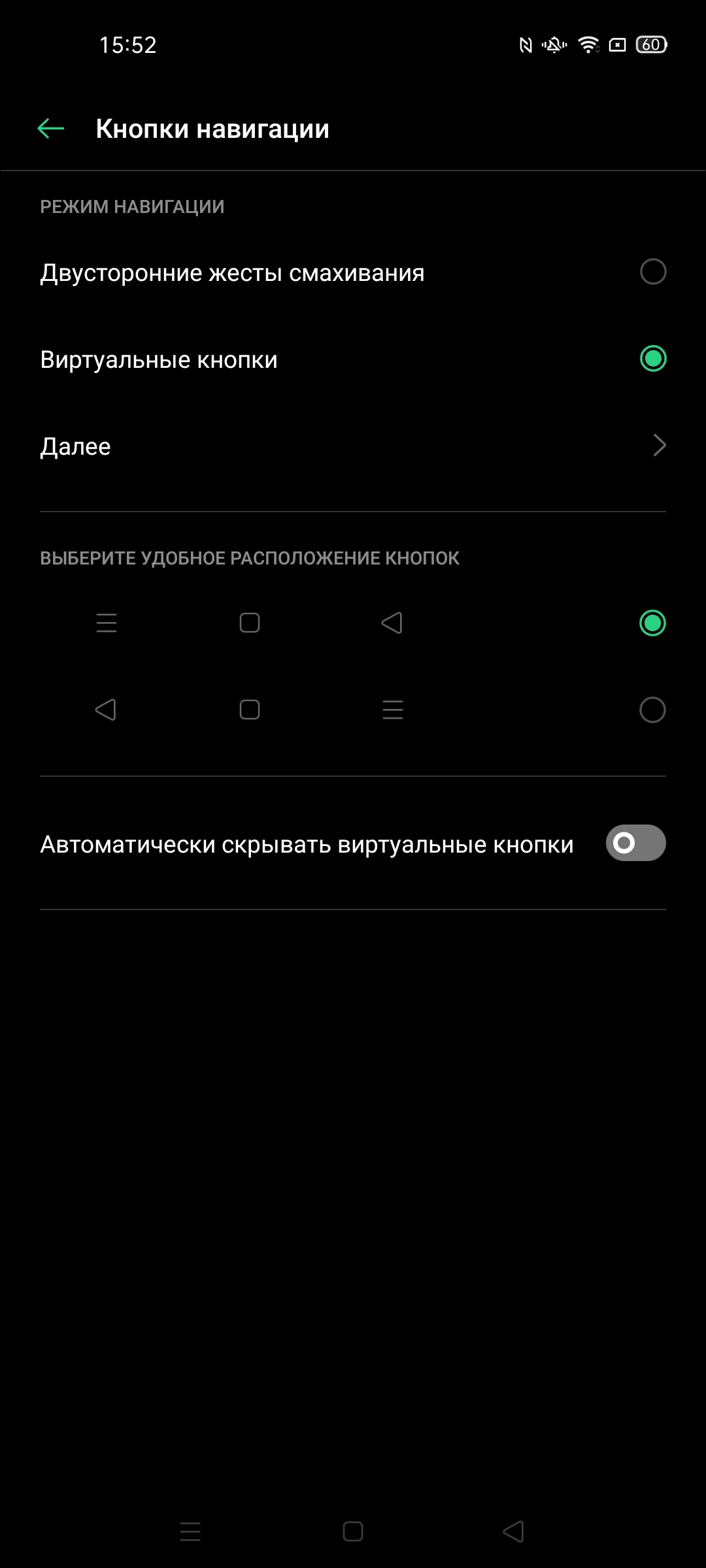 Обзор OPPO Reno4 Pro: расплата за быструю зарядку-259