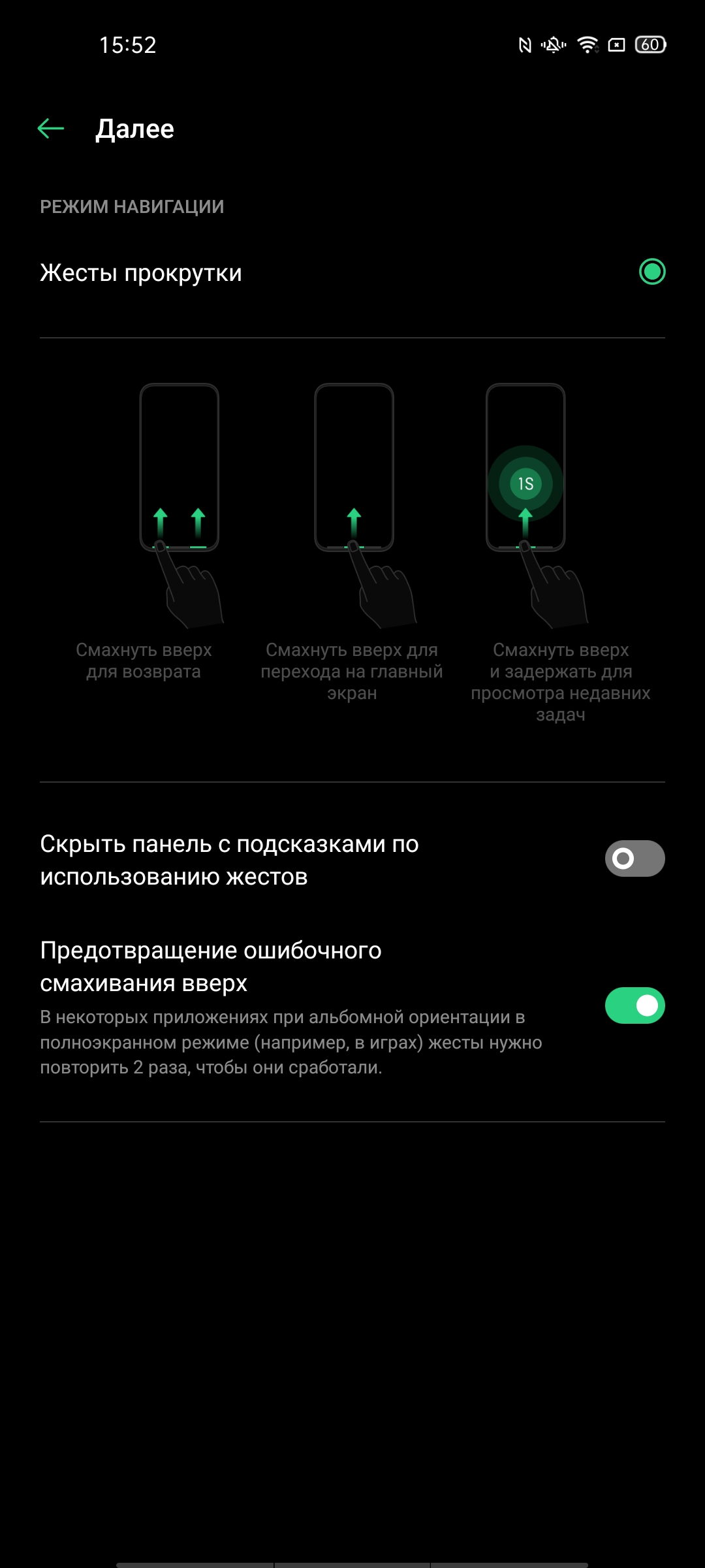 Обзор OPPO Reno4 Pro: расплата за быструю зарядку-260