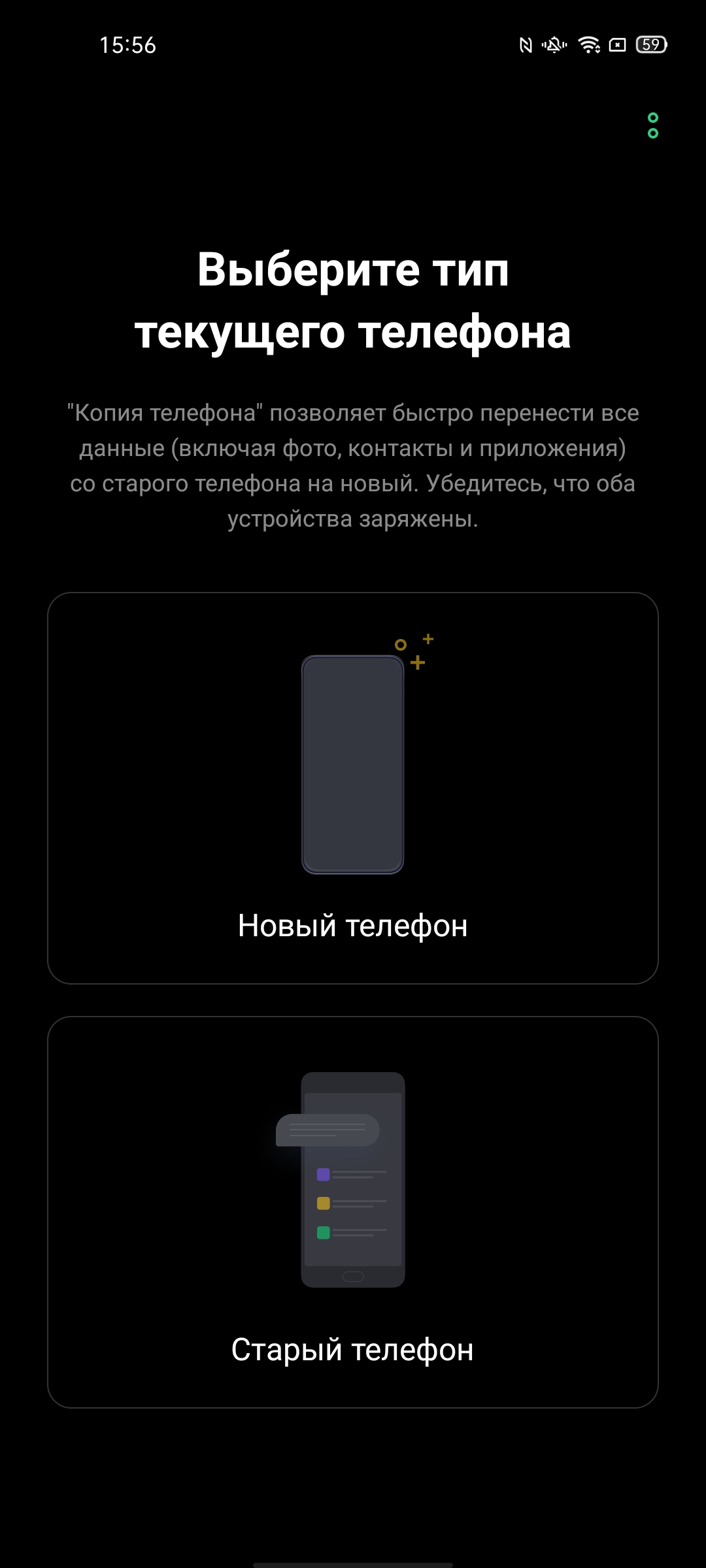 Обзор OPPO Reno4 Pro: расплата за быструю зарядку-295