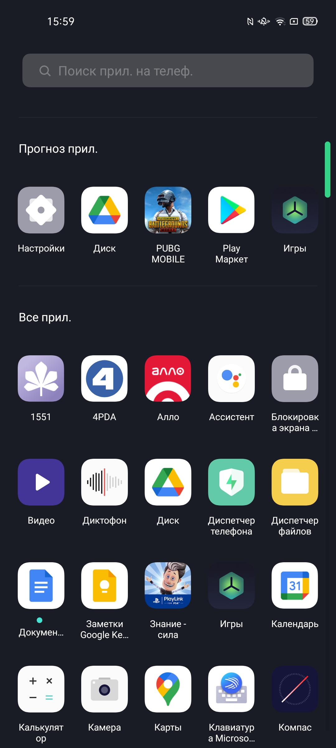 Обзор OPPO Reno4 Pro: расплата за быструю зарядку-238