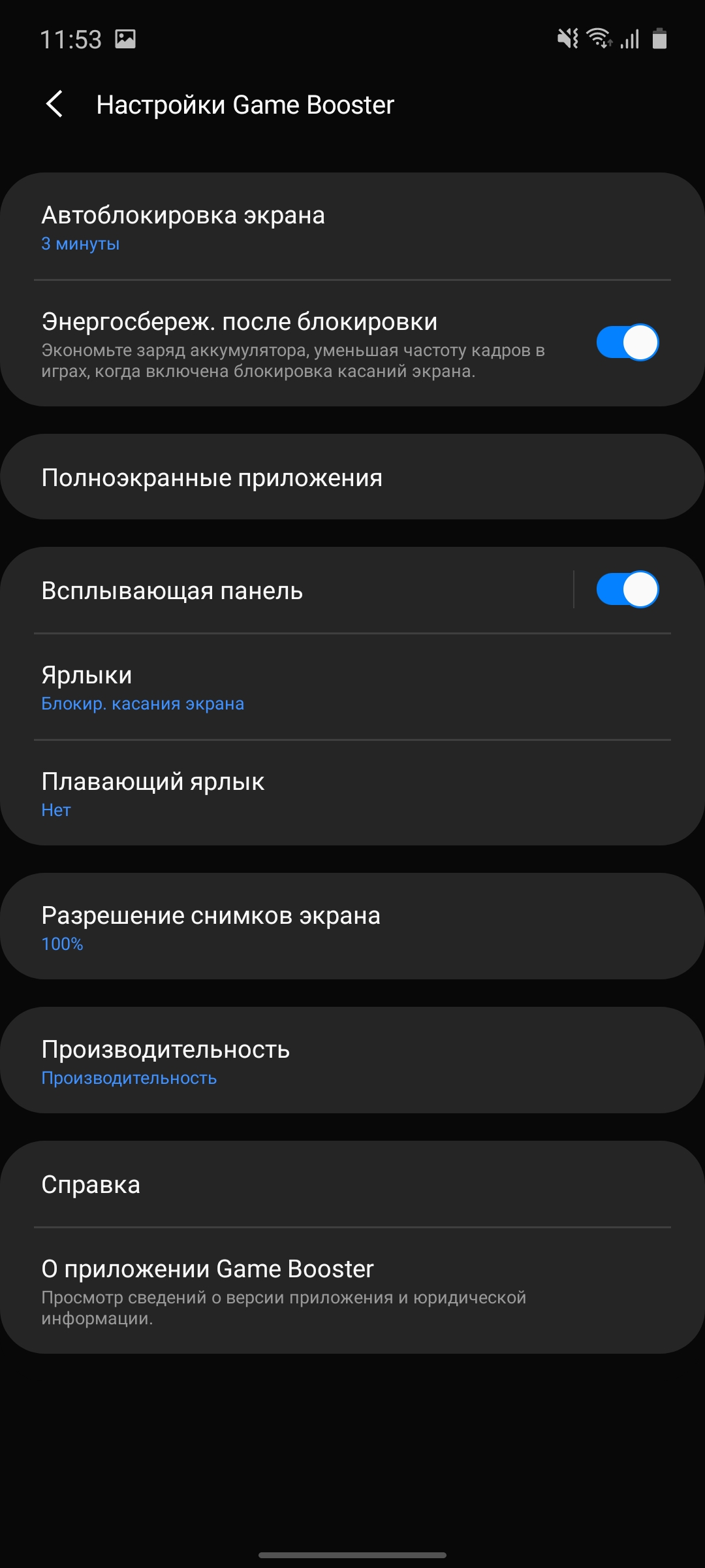 Огляд Samsung Galaxy Note10 Lite: для розважливих фанатів лінійки-135