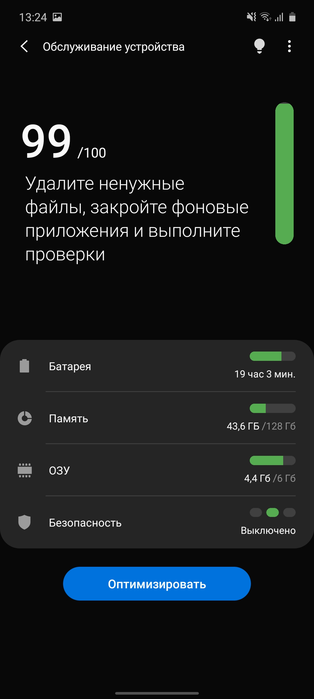 Огляд Samsung Galaxy Note10 Lite: для розважливих фанатів лінійки-252