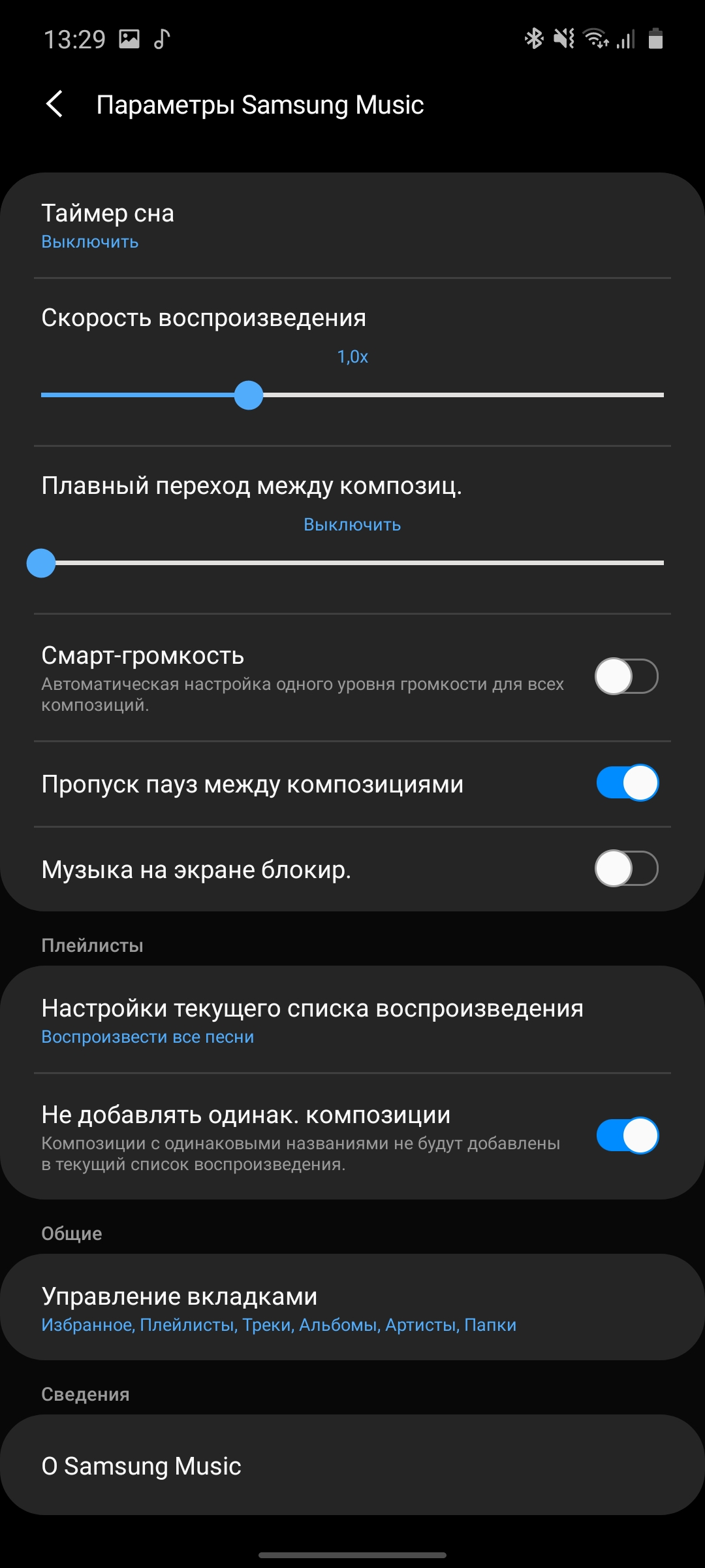 Огляд Samsung Galaxy Note10 Lite: для розважливих фанатів лінійки-149