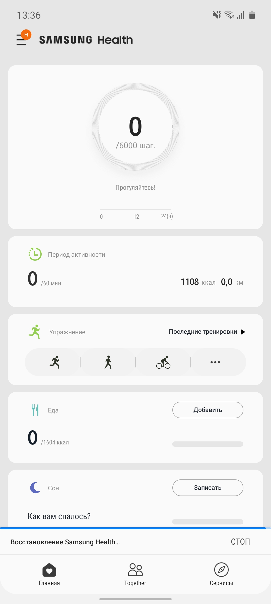 Огляд Samsung Galaxy Note10 Lite: для розважливих фанатів лінійки-259