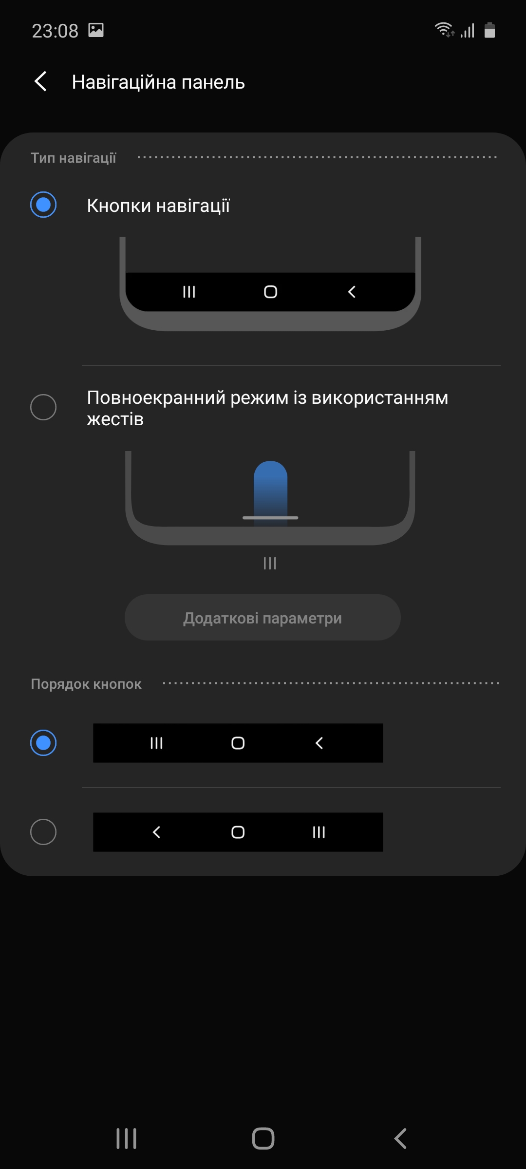 Огляд Samsung Galaxy A71: потенційний бестселер середнього сегмента-199