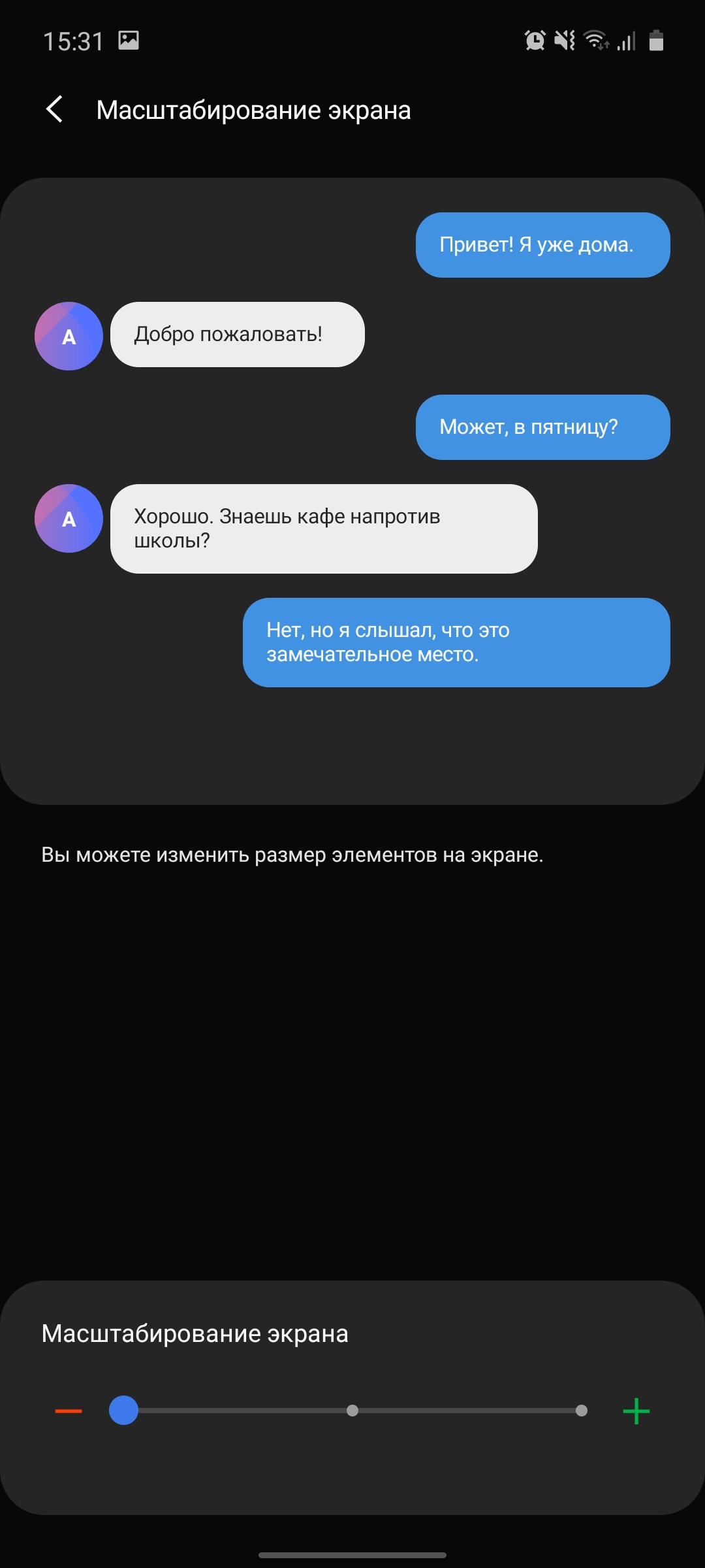 Огляд Samsung Galaxy A71: потенційний бестселер середнього сегмента-18