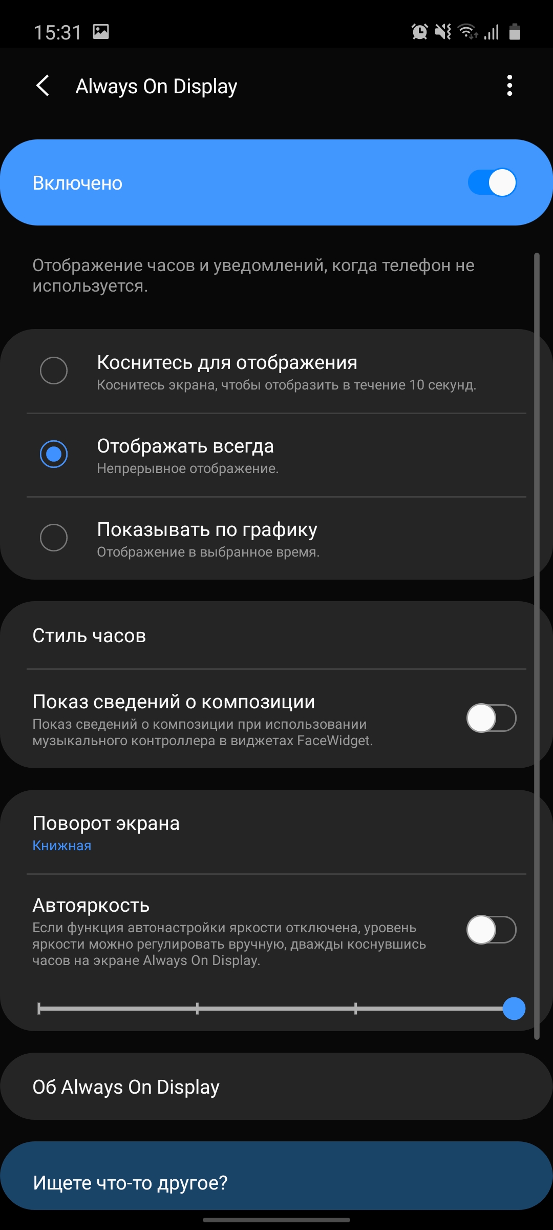 Огляд Samsung Galaxy A71: потенційний бестселер середнього сегмента-19