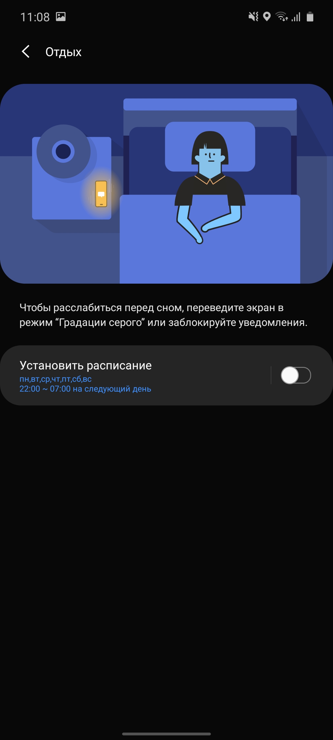Обзор Samsung Galaxy S10 Lite: флагман на минималках-124