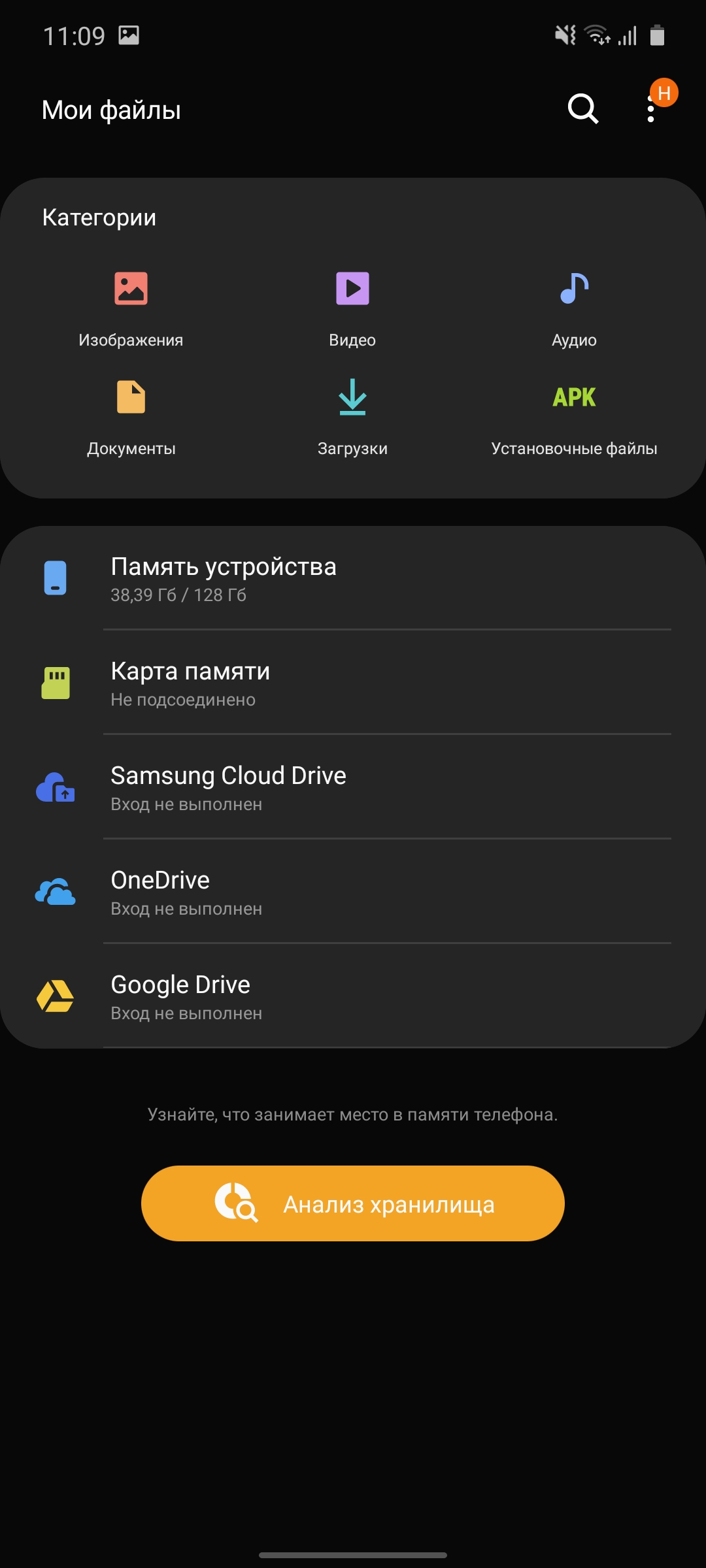Обзор Samsung Galaxy S10 Lite: флагман на минималках-164
