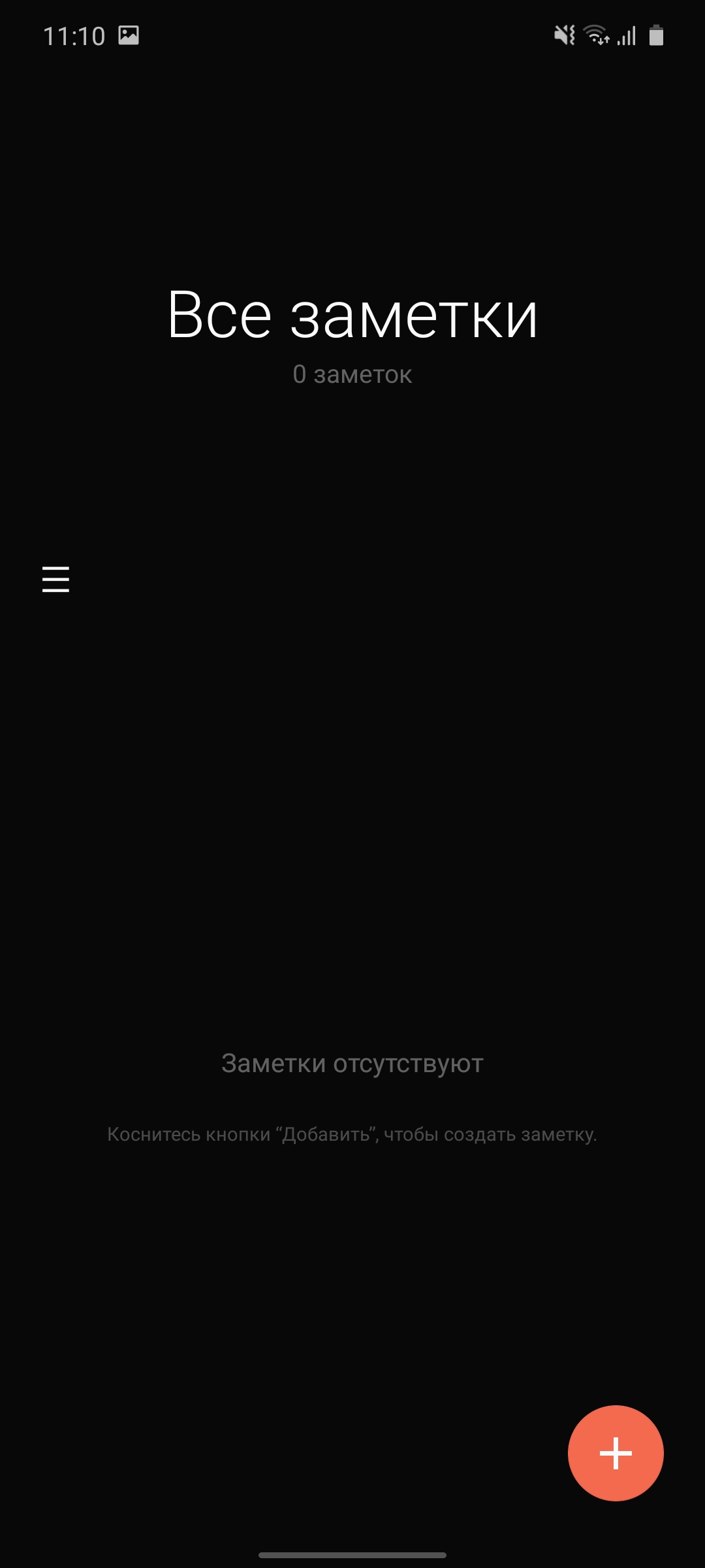 Обзор Samsung Galaxy S10 Lite: флагман на минималках-168