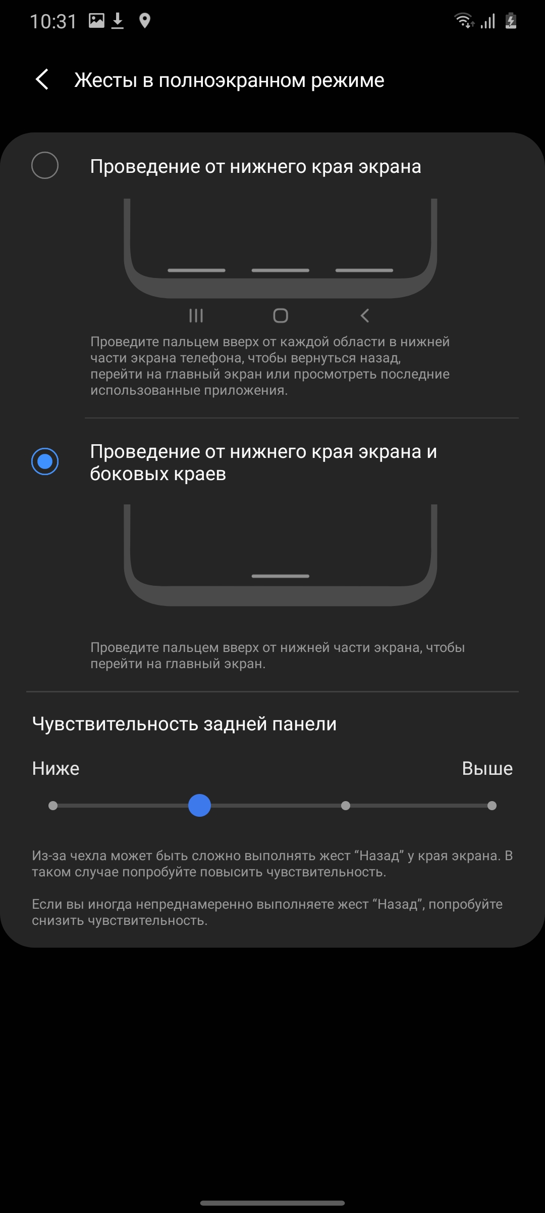 Обзор Samsung Galaxy A31: квадрокамера и большая батарея за недорого-223