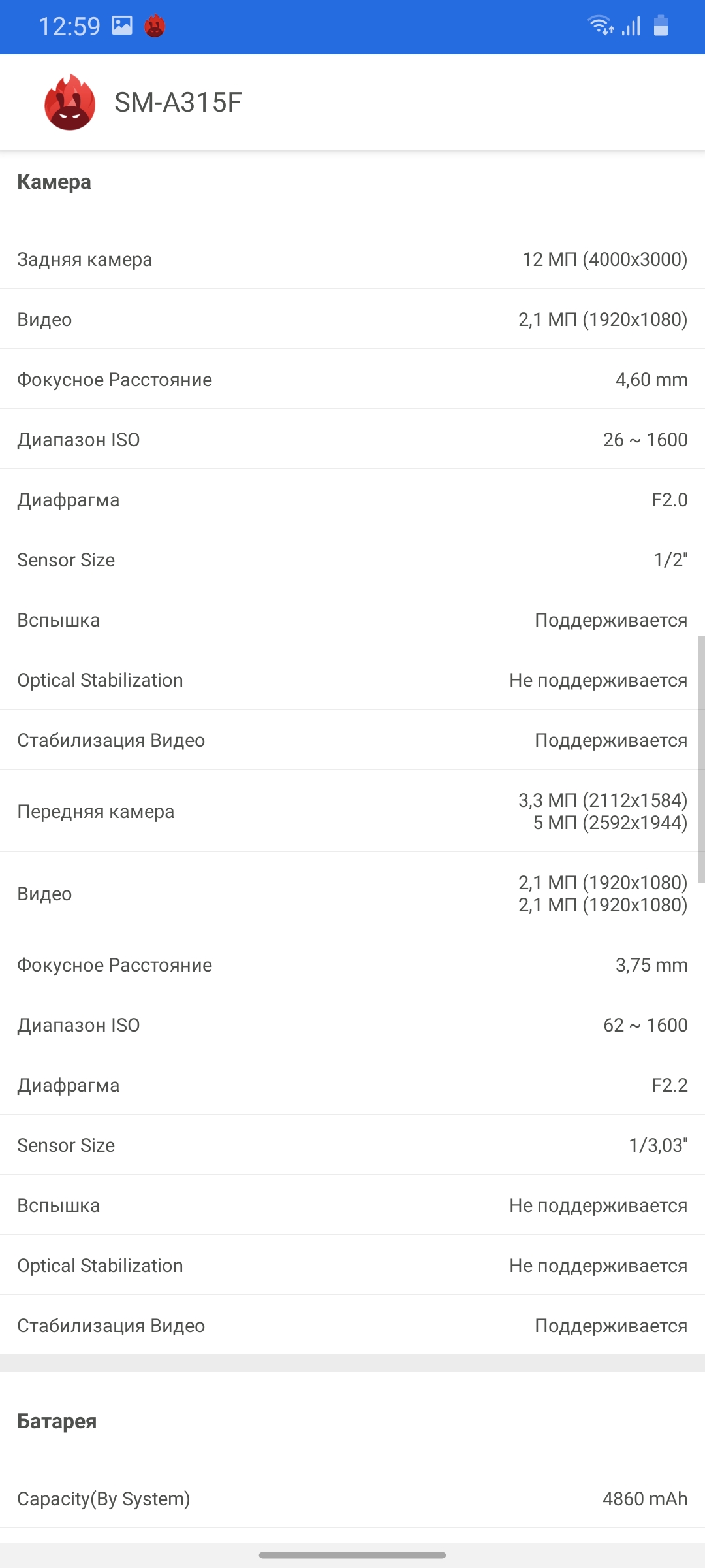 Обзор Samsung Galaxy A31: квадрокамера и большая батарея за недорого-75