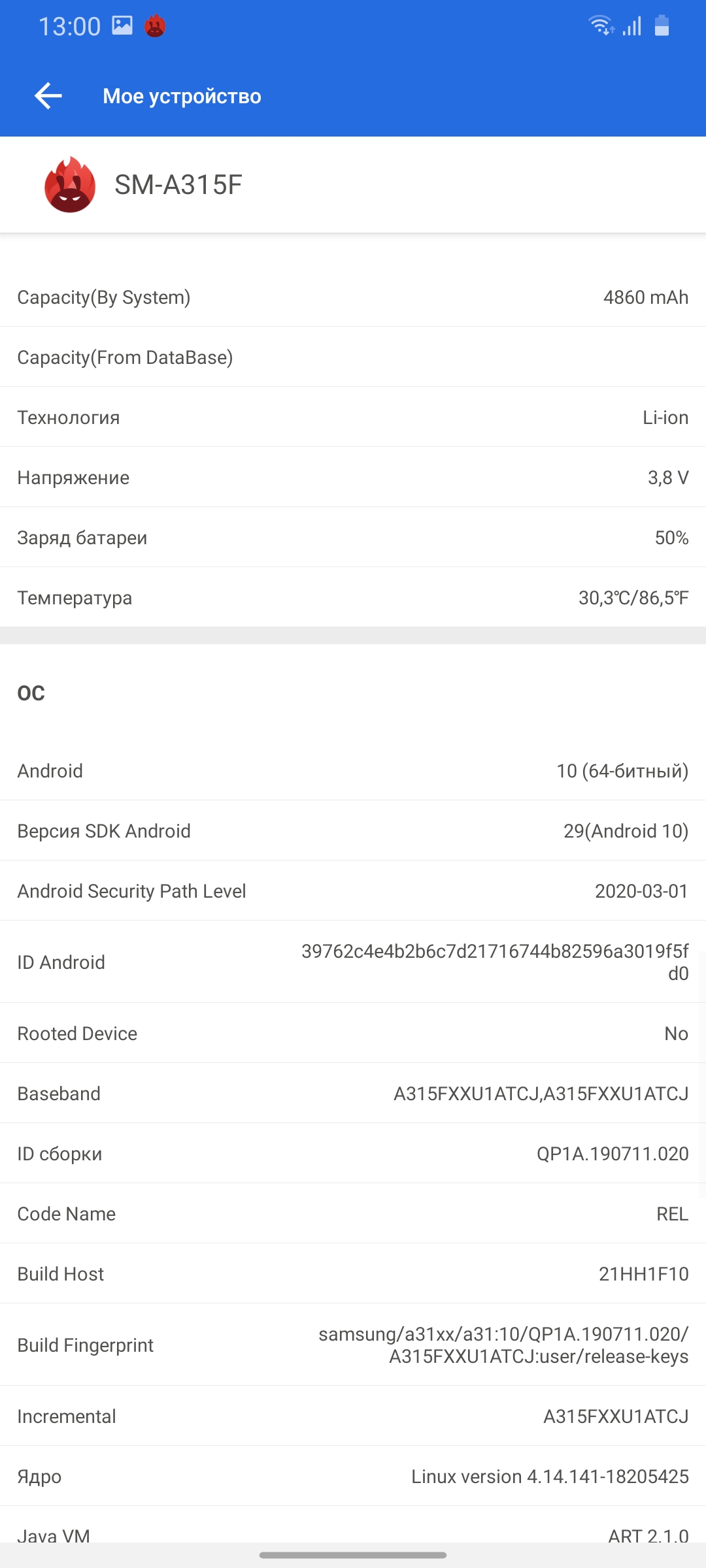 Обзор Samsung Galaxy A31: квадрокамера и большая батарея за недорого-76