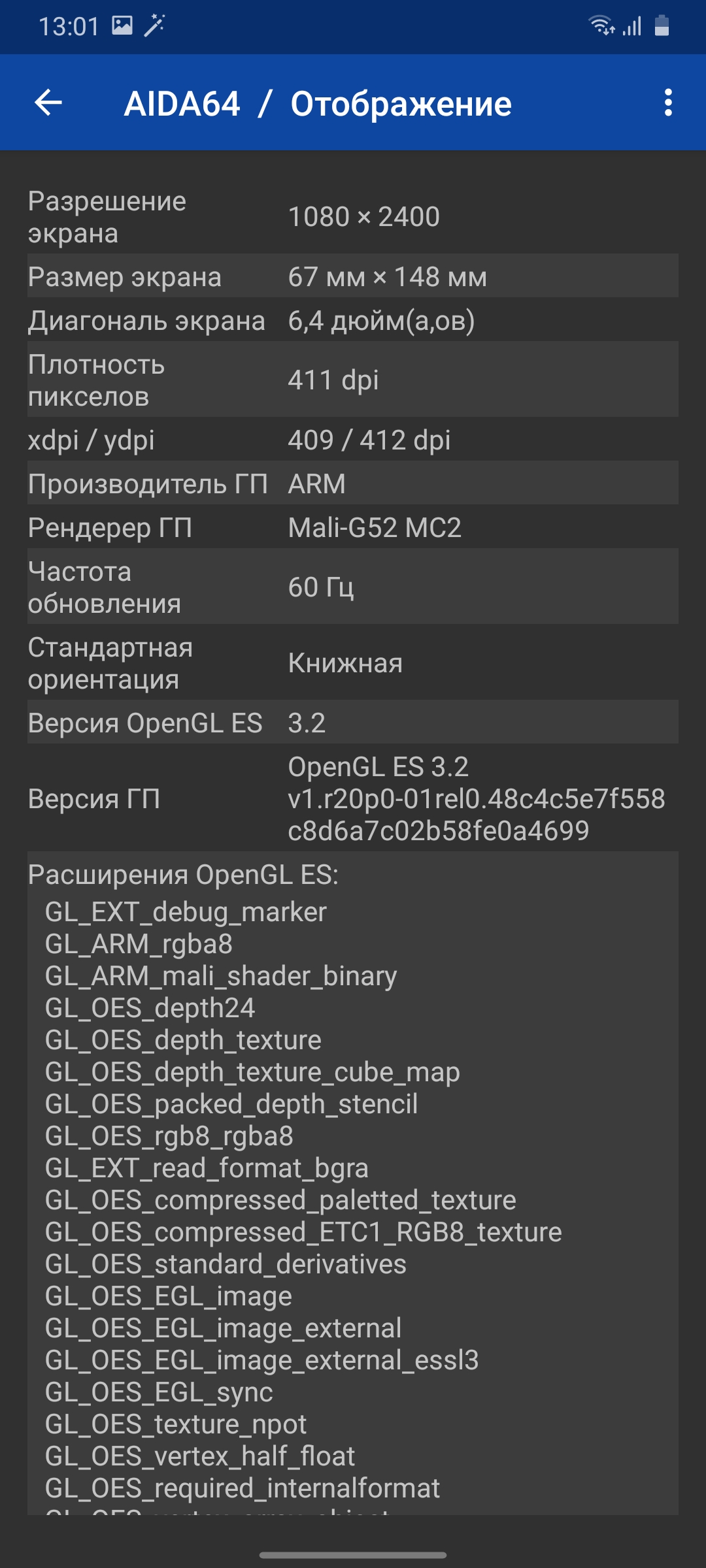 Обзор Samsung Galaxy A31: квадрокамера и большая батарея за недорого-80
