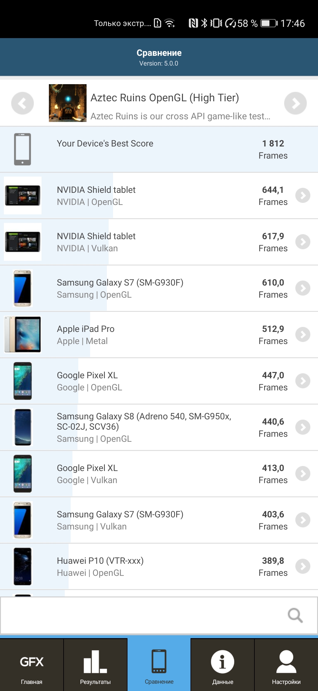 Обзор Huawei P40: флагманский беспродел-102