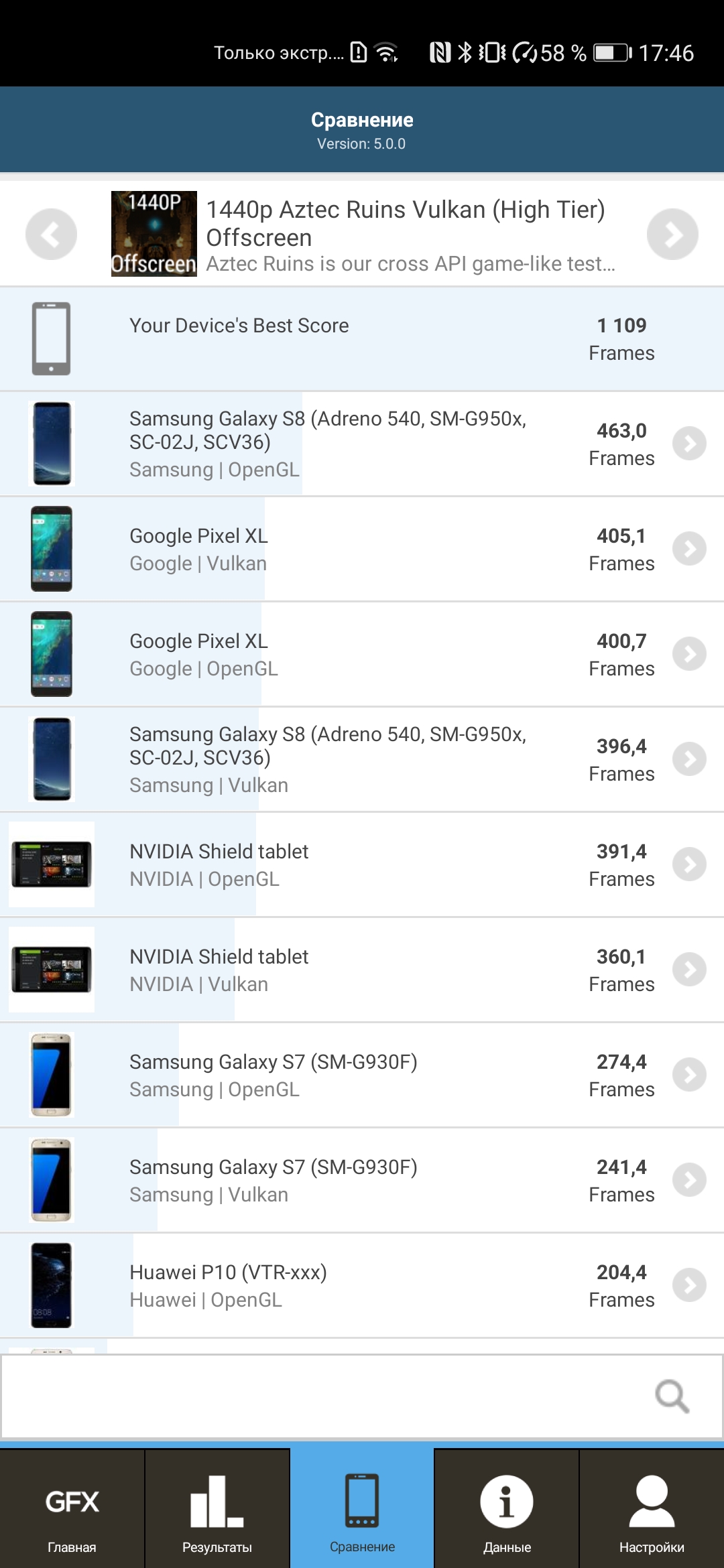 Обзор Huawei P40: флагманский беспродел-107