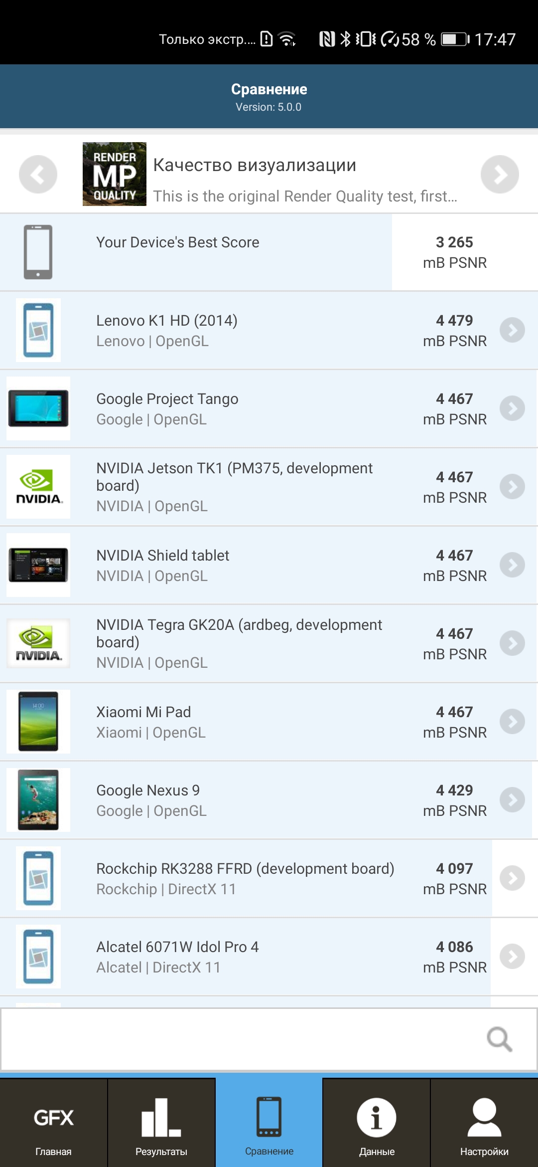 Обзор Huawei P40: флагманский беспродел-127