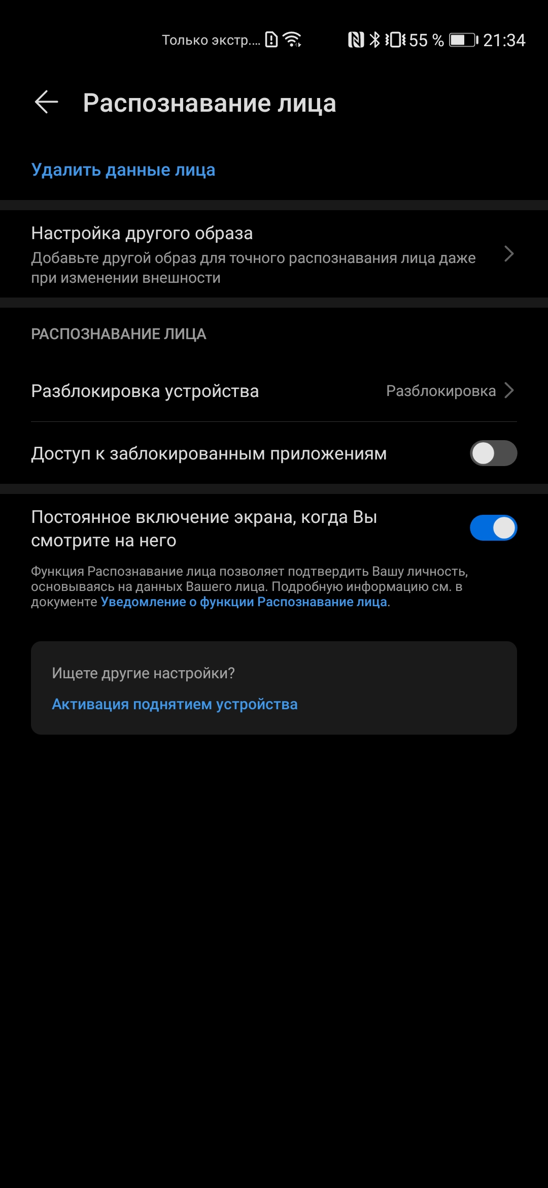 Обзор Huawei P40: флагманский беспродел-68