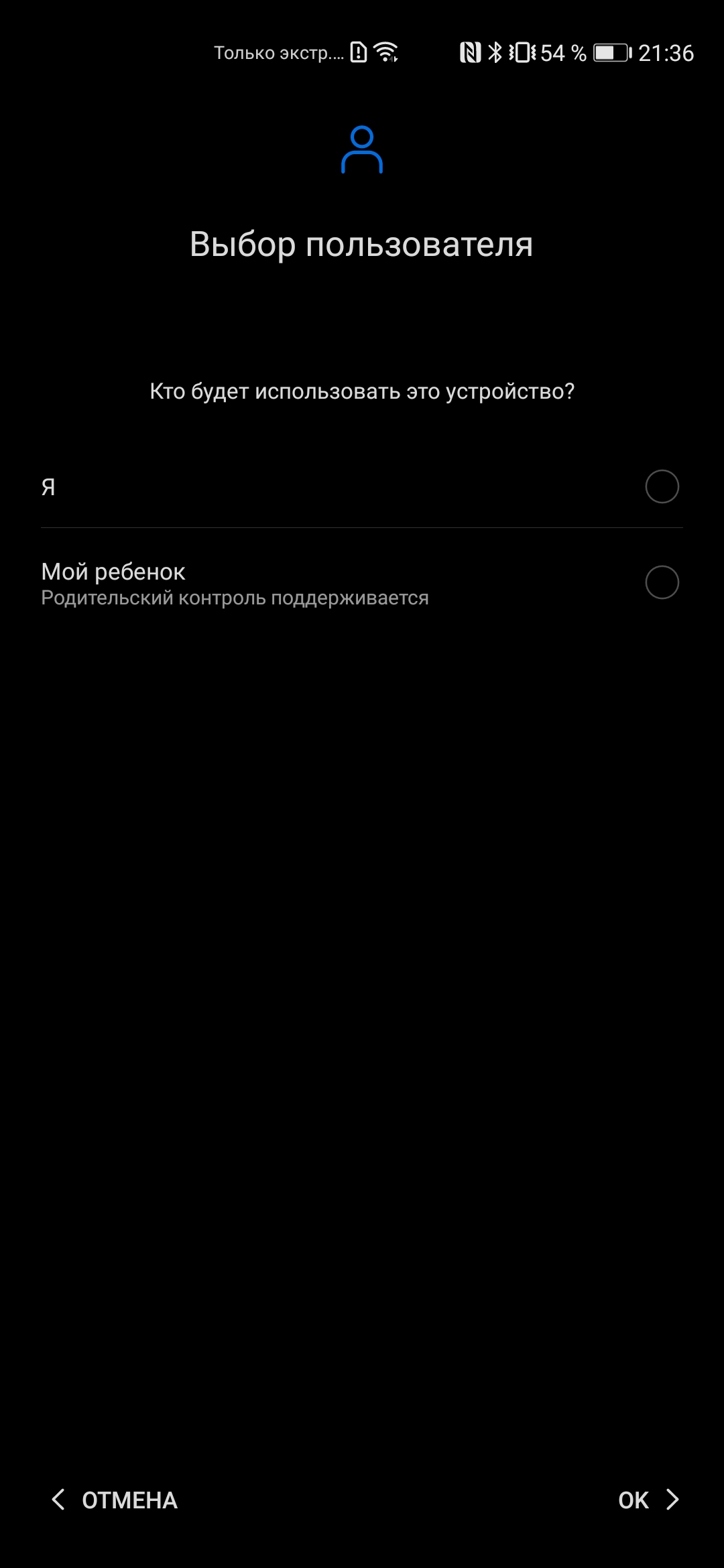 Обзор Huawei P40: флагманский беспродел-185