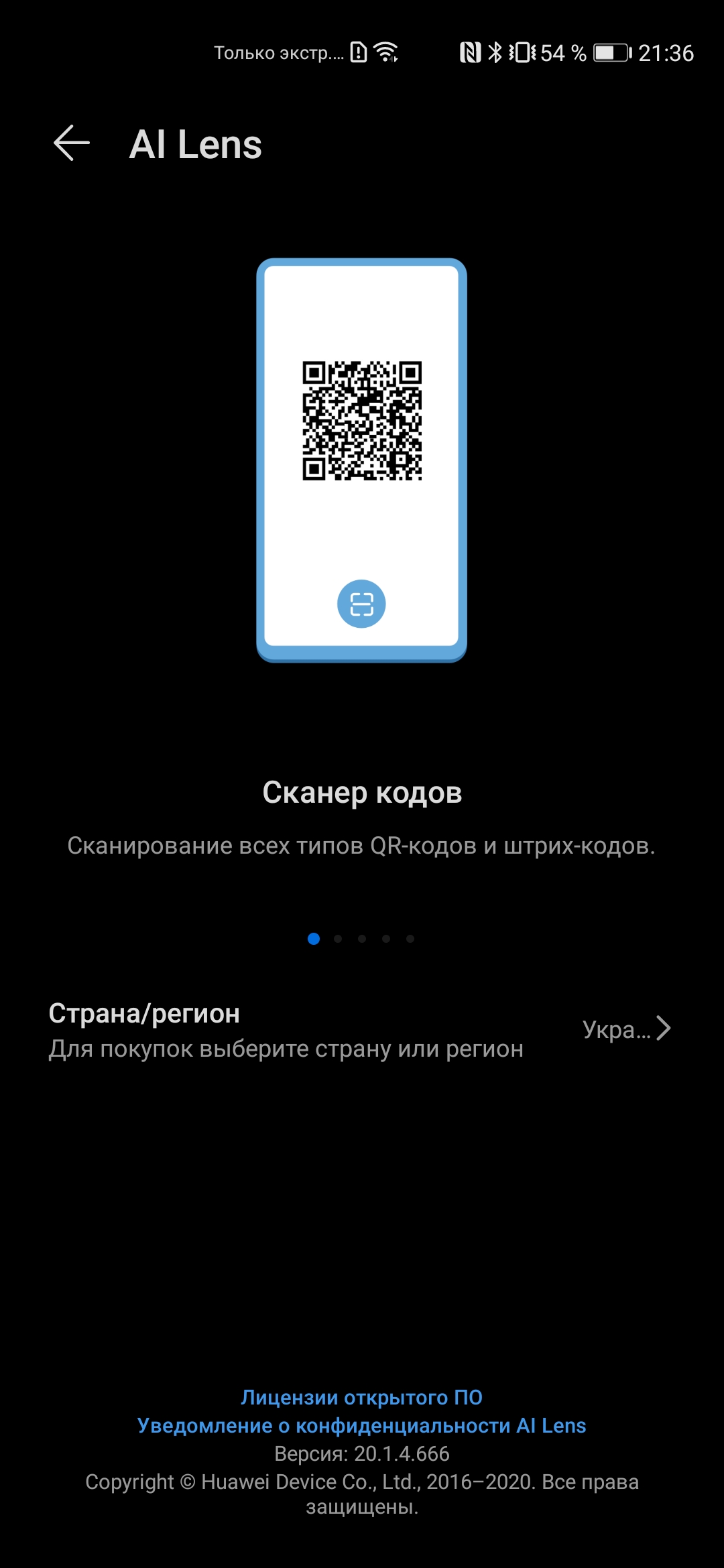 Обзор Huawei P40: флагманский беспродел-245