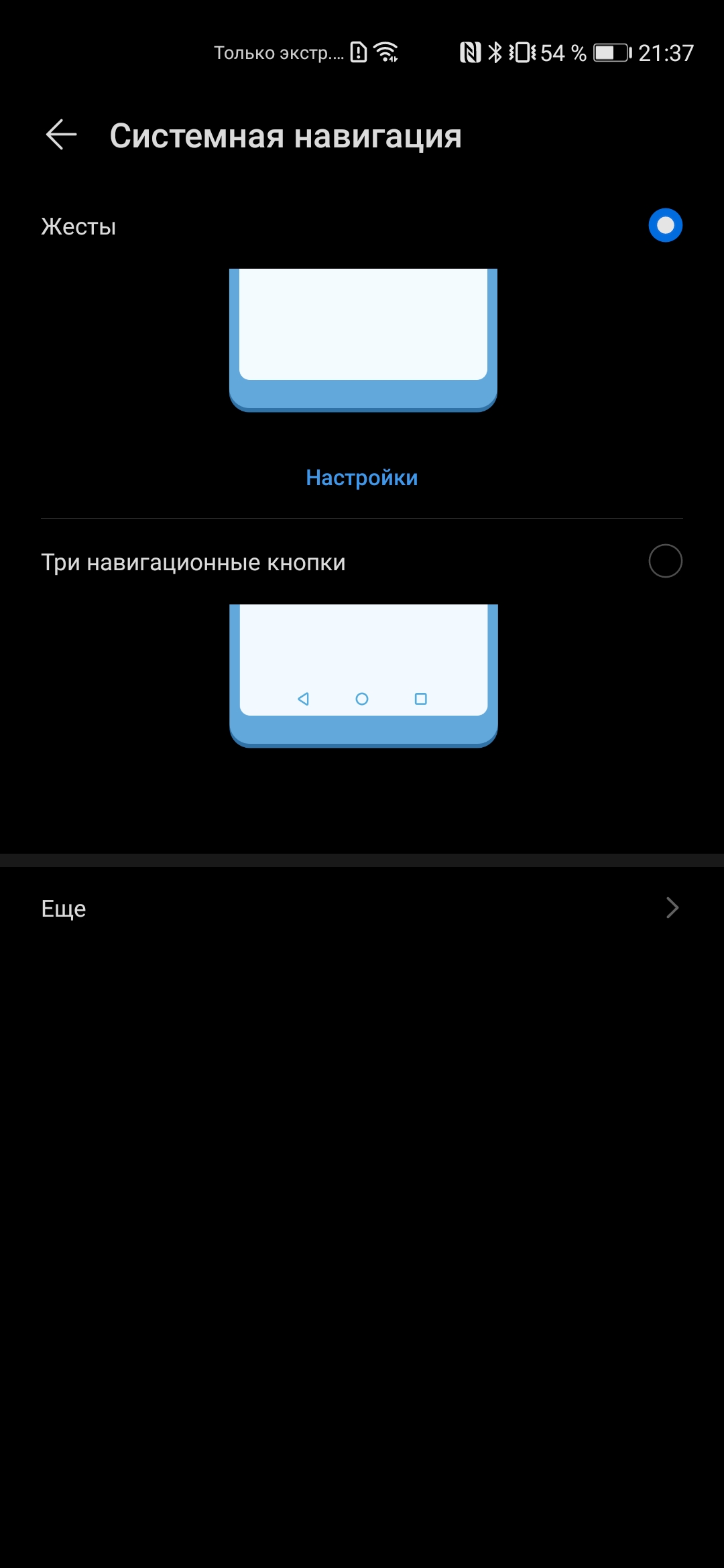 Обзор Huawei P40: флагманский беспродел-215