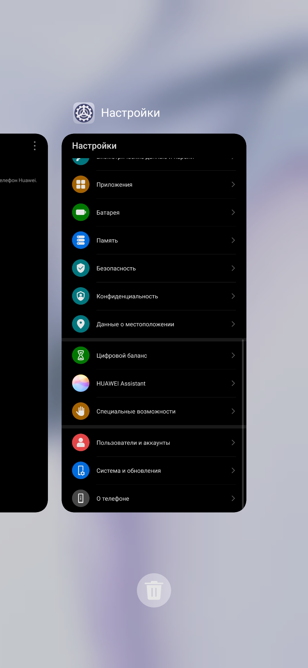 Обзор Huawei P40: флагманский беспродел-231