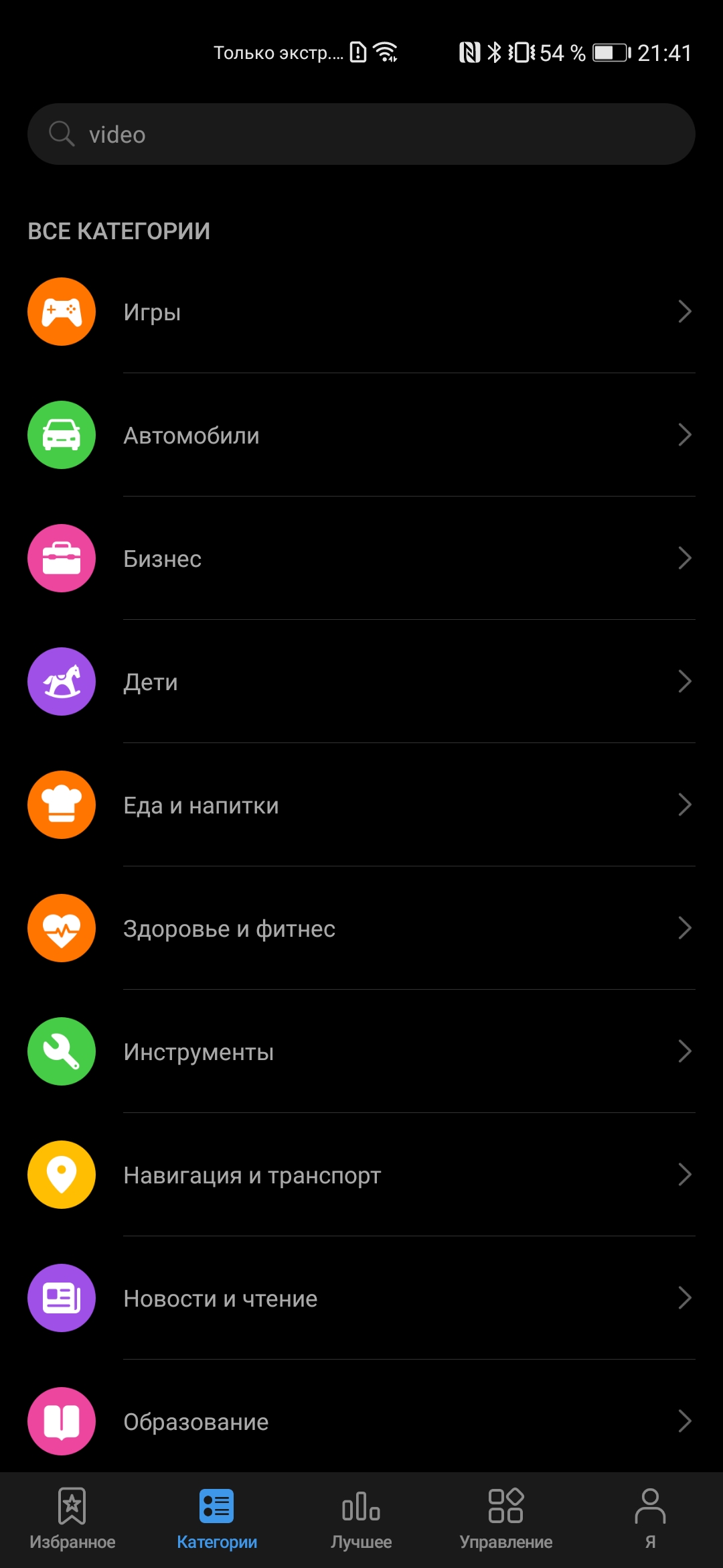 Обзор Huawei P40: флагманский беспродел-290