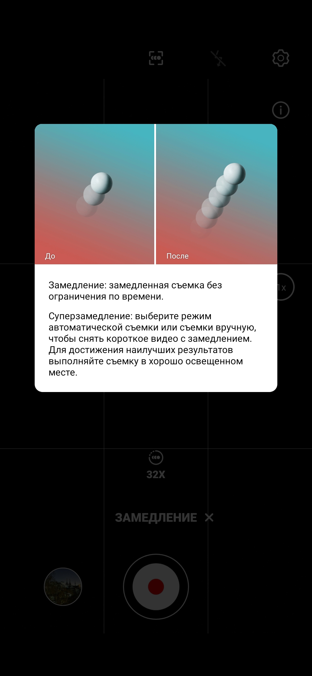 Обзор Huawei P40: флагманский беспродел-324