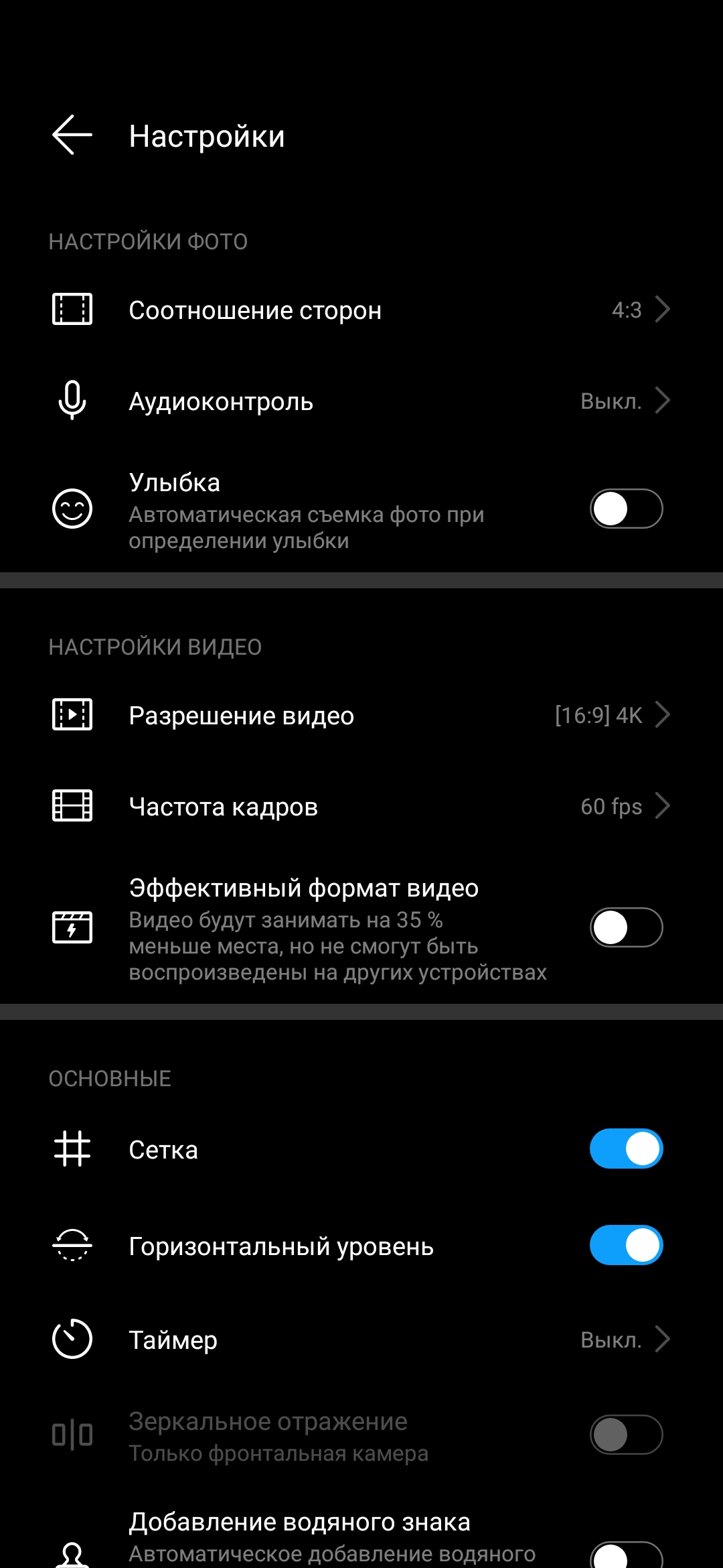 Обзор Huawei P40: флагманский беспродел-327