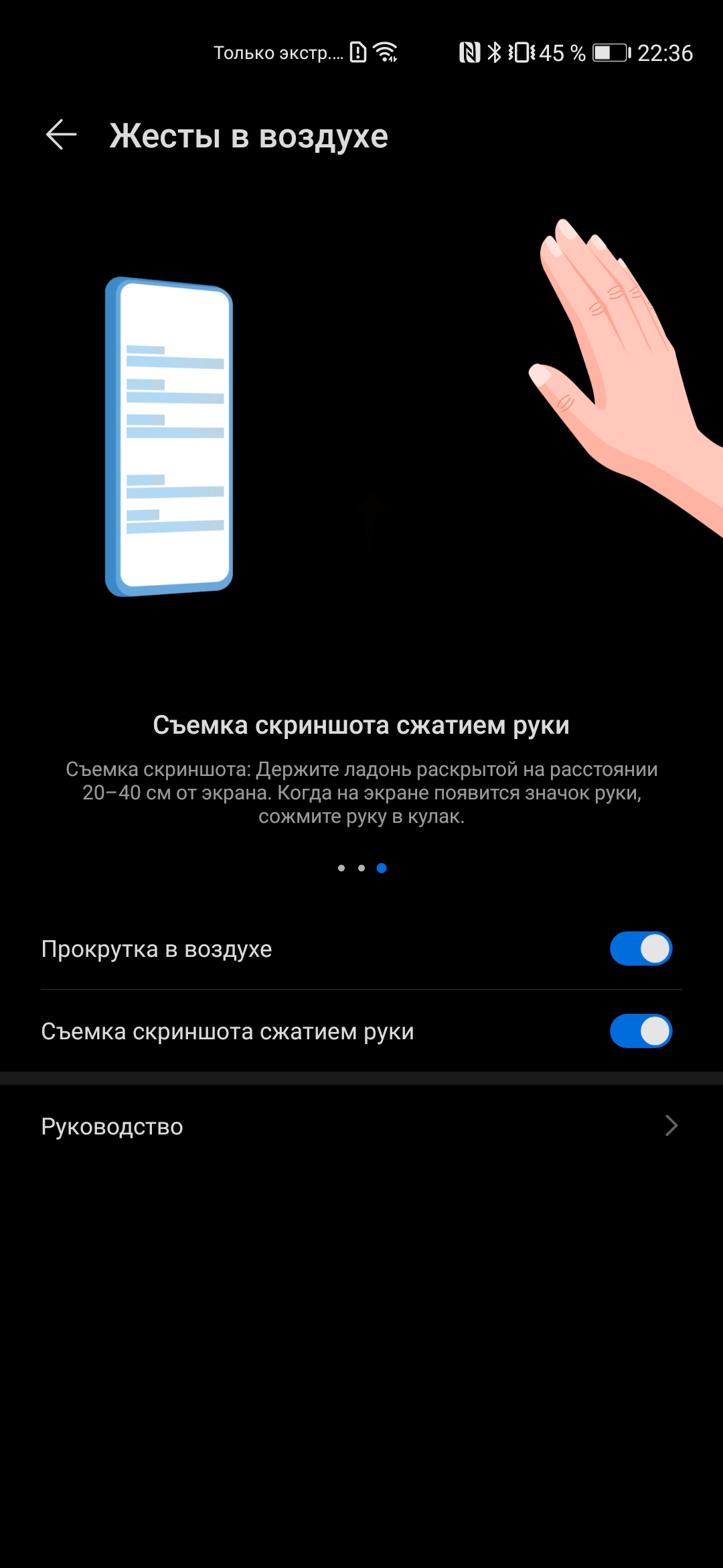Обзор Huawei P40: флагманский беспродел-240