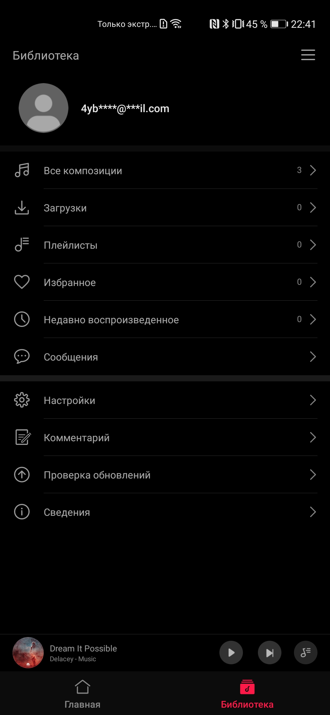 Обзор Huawei P40: флагманский беспродел-262