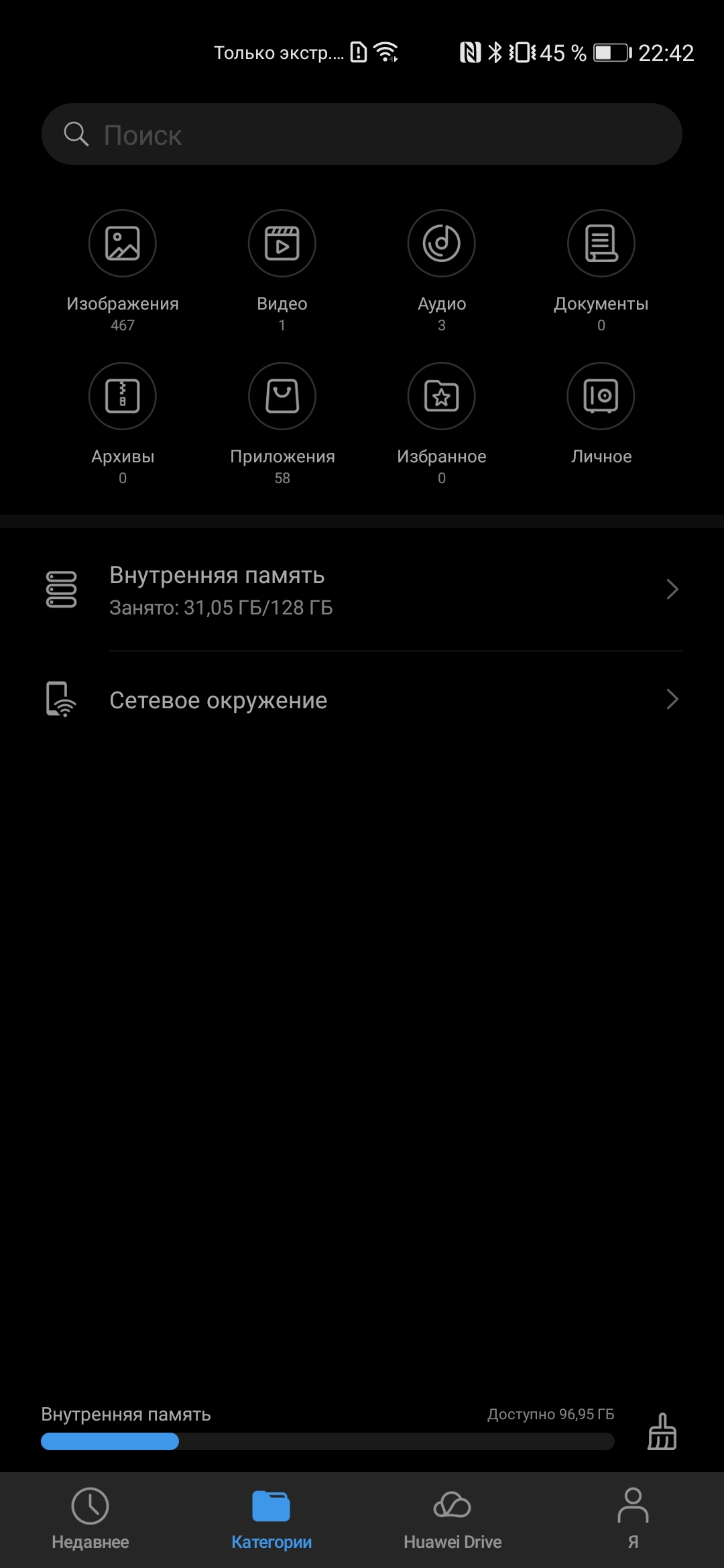 Обзор Huawei P40: флагманский беспродел-265